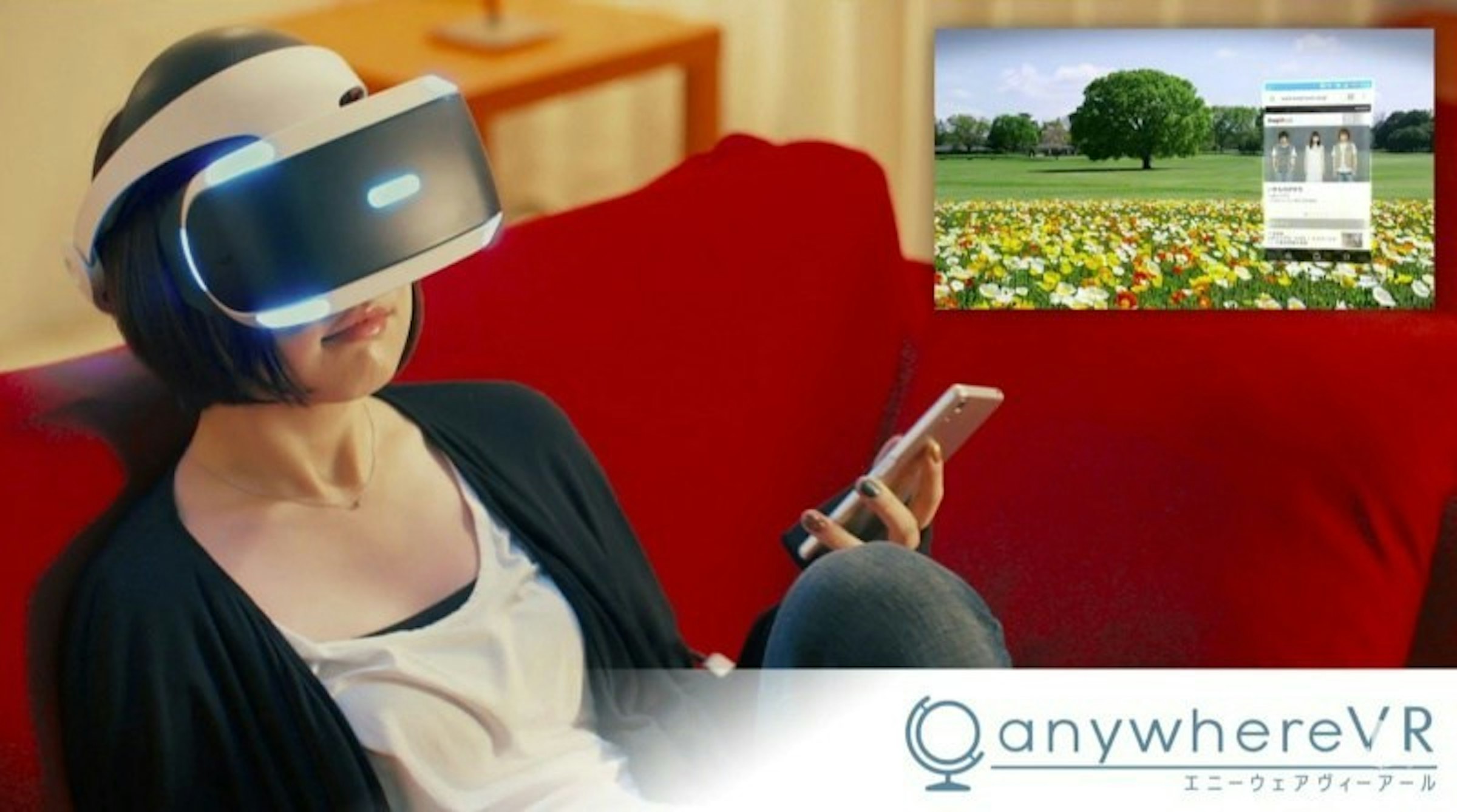 是Sony終究將虛擬實境與手機結合 推出「anywhereVR」應用模式這篇文章的首圖