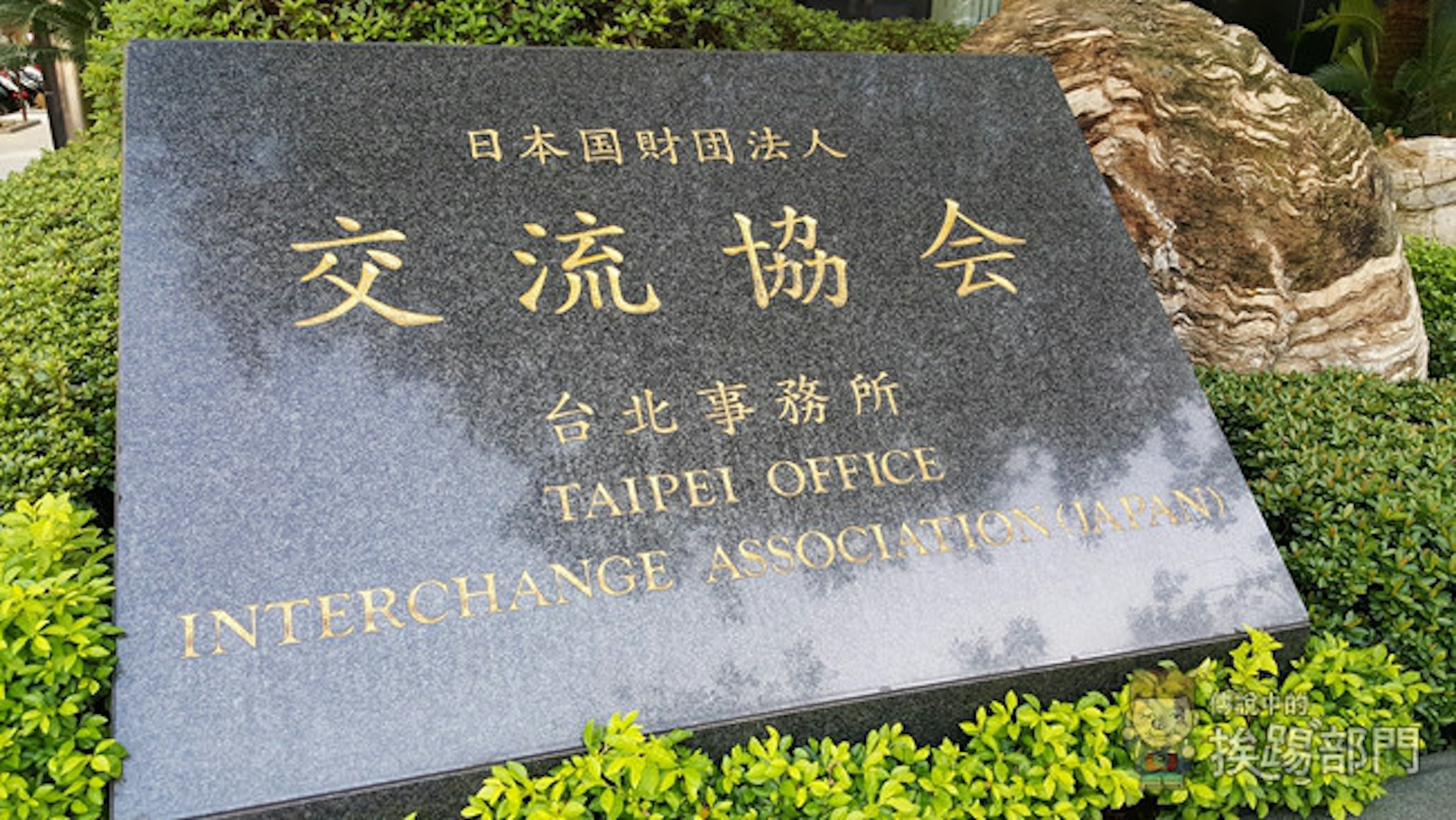 是日本自助行程規劃必看！日本在台交流協會免費索取日本各地導覽地圖這篇文章的首圖