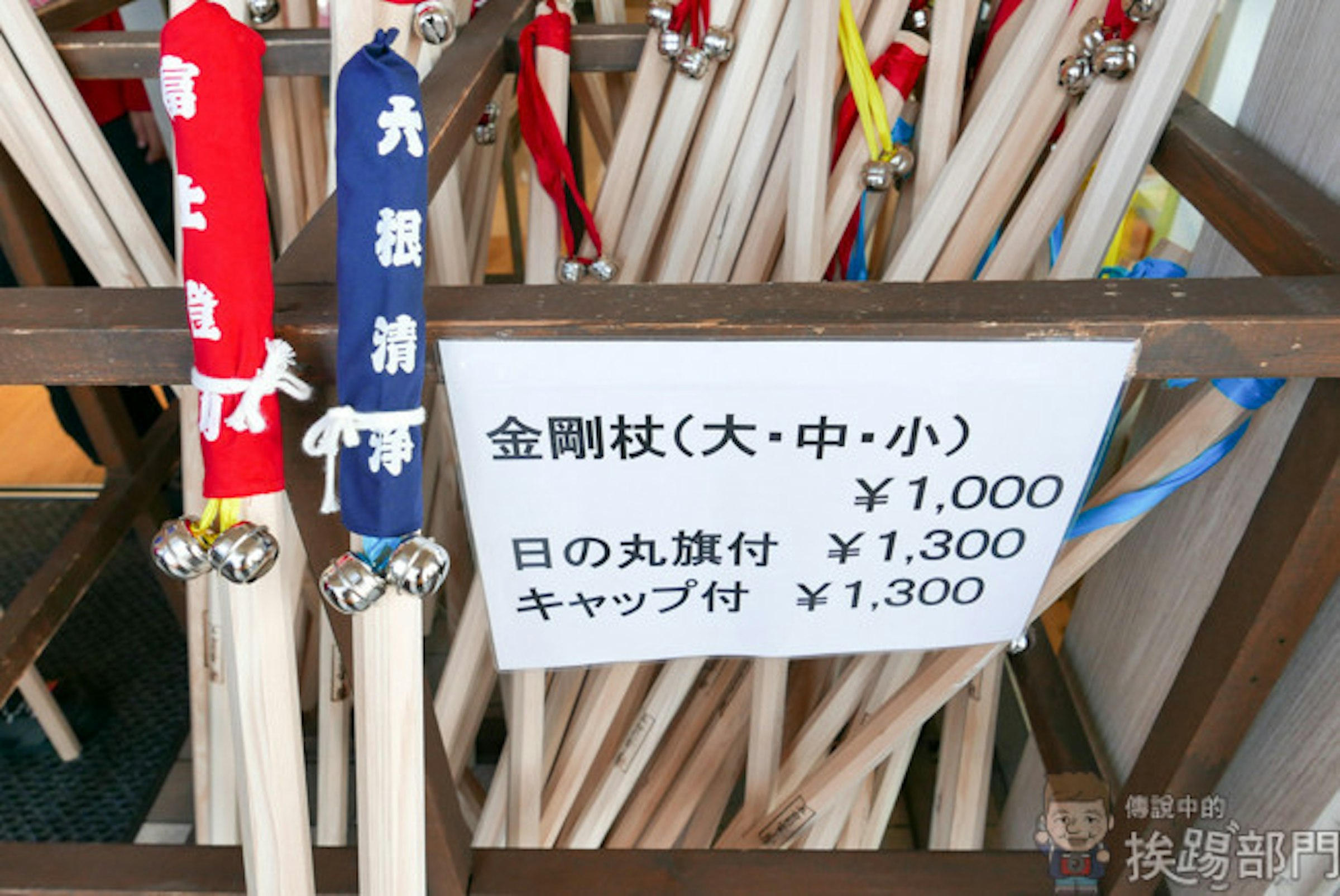 是富士山金剛杖該怎麼託運回台灣？這篇文章的首圖
