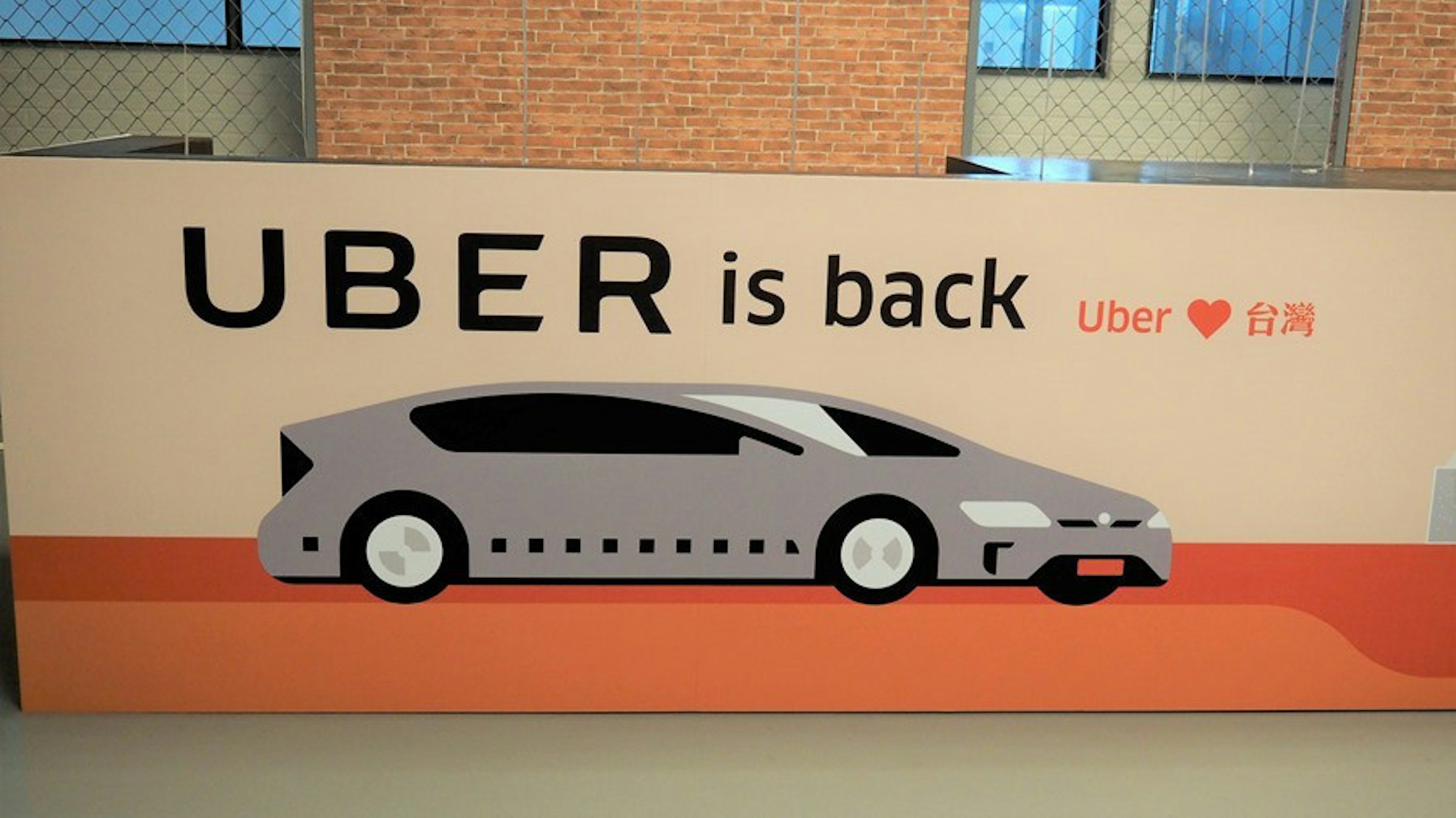 是硬是要學科技新知：Uber 重回台灣市場，放棄共享車模式與租賃業者合作派車這篇文章的首圖