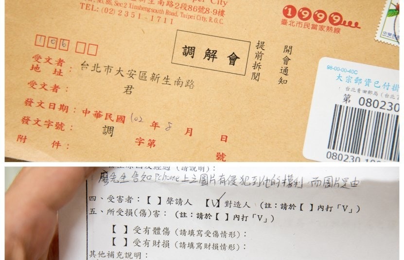 首圖