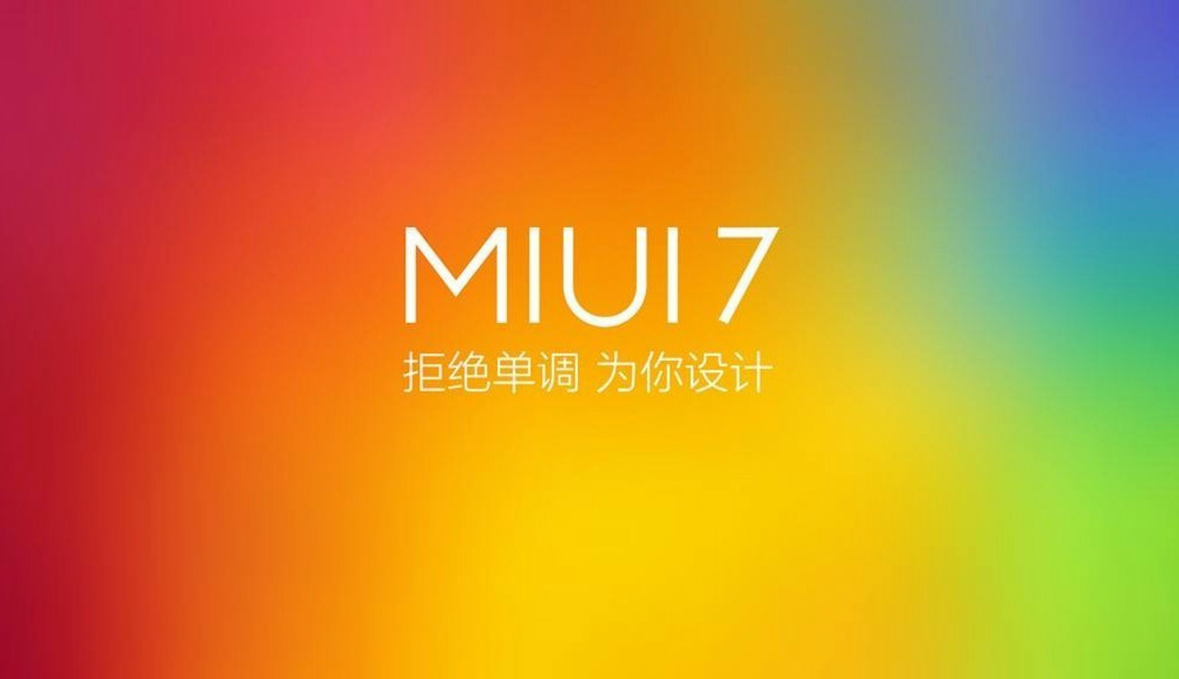是MIUI 7發布！拒絕單調，為你設計這篇文章的首圖