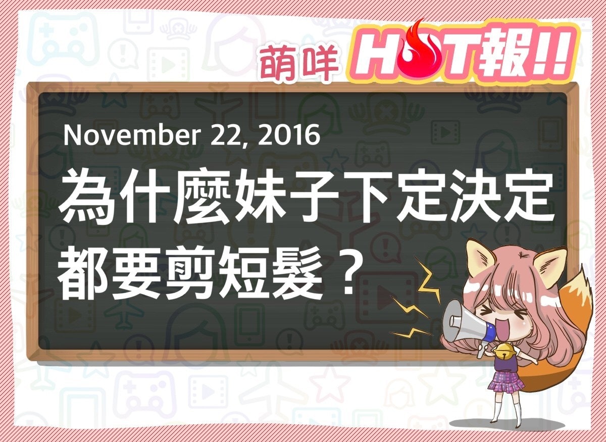 首圖