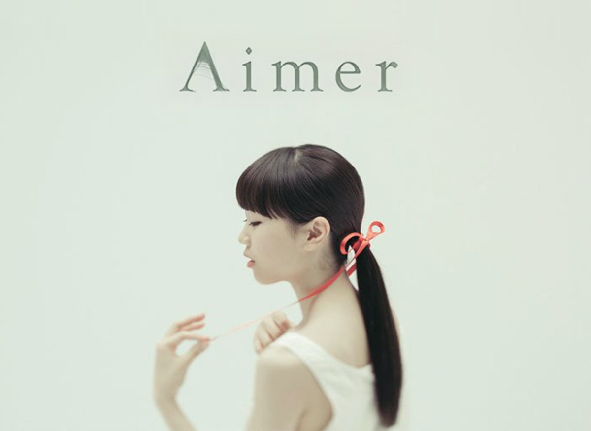 是穿越命運的歌手Aimer 絕美嗓音空運來台!這篇文章的首圖