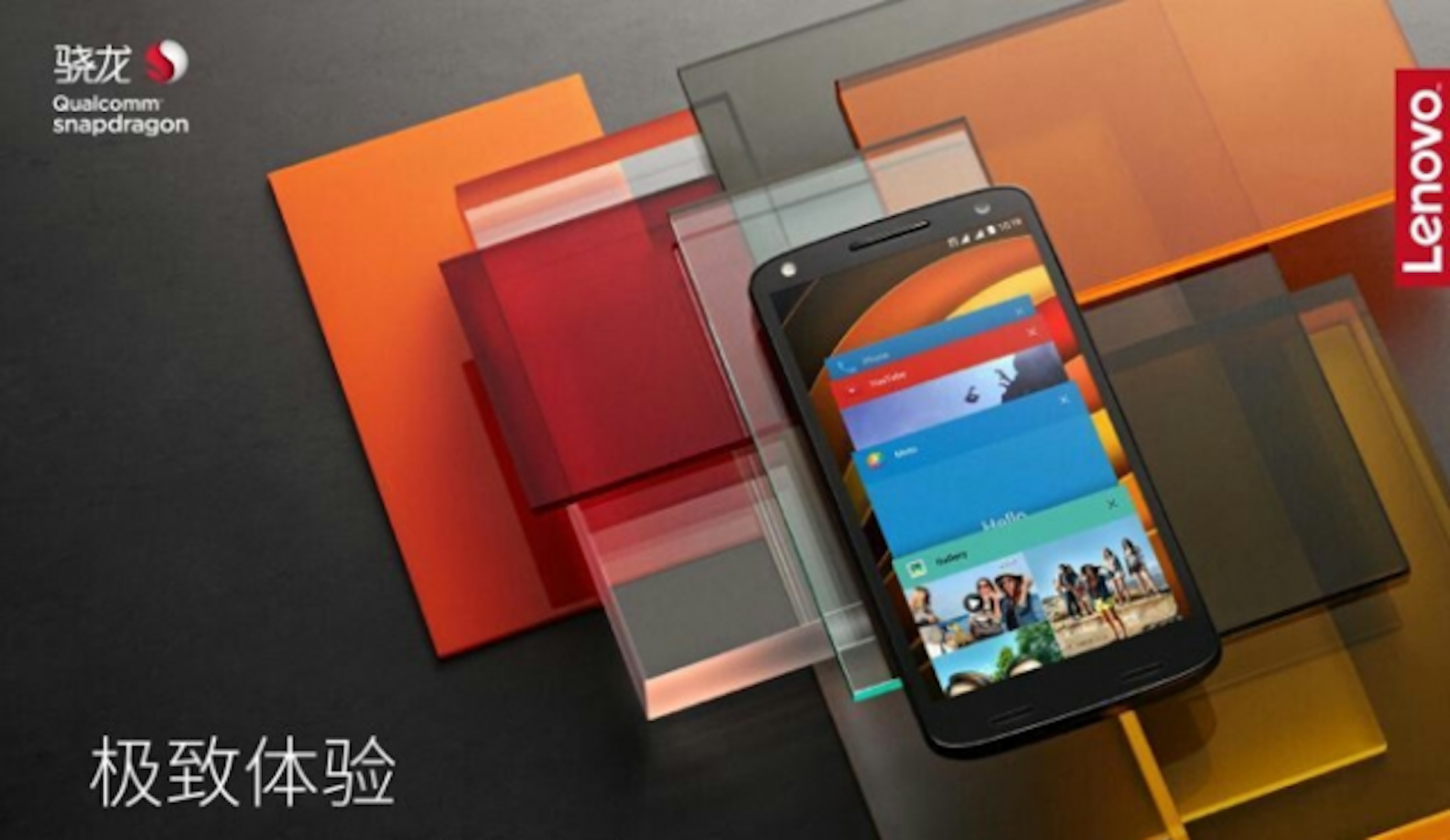 是Moto X Force 即日起正式登陸國內市場這篇文章的首圖