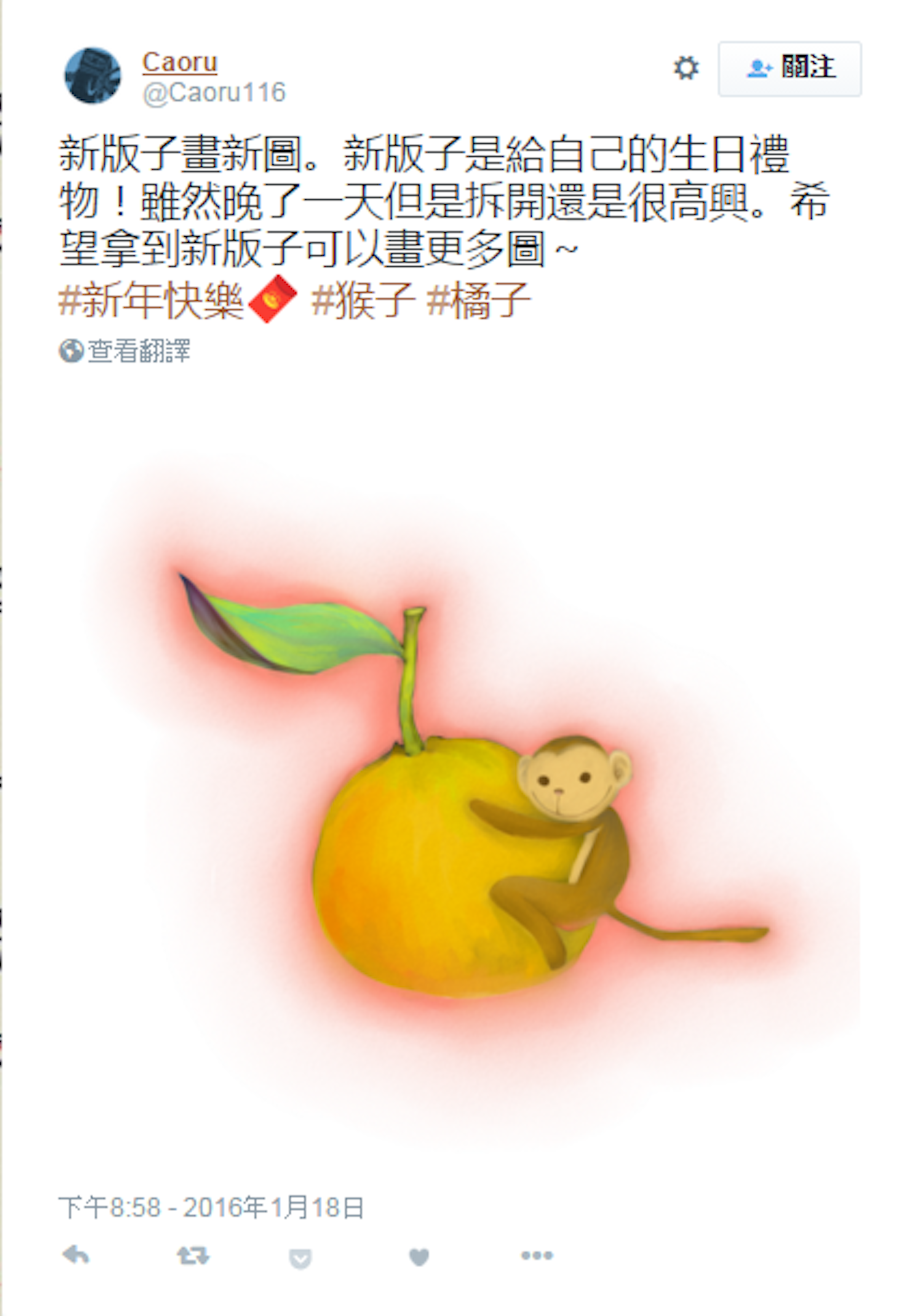 是Twitter迎接農曆新年 推紅包專屬hashtag這篇文章的首圖