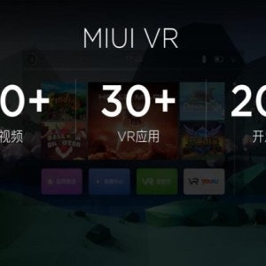 是小米VR眼鏡正式版揭曉 採用Daydream View設計規格的第18張圖