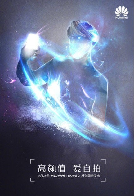是華為Nova 2定於5月26日正式發佈的第3張圖