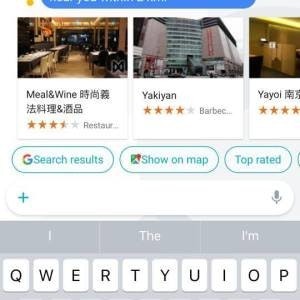 是簡單玩/導入人工智慧 Google更聰明的線上聊天服務Allo的第21張圖