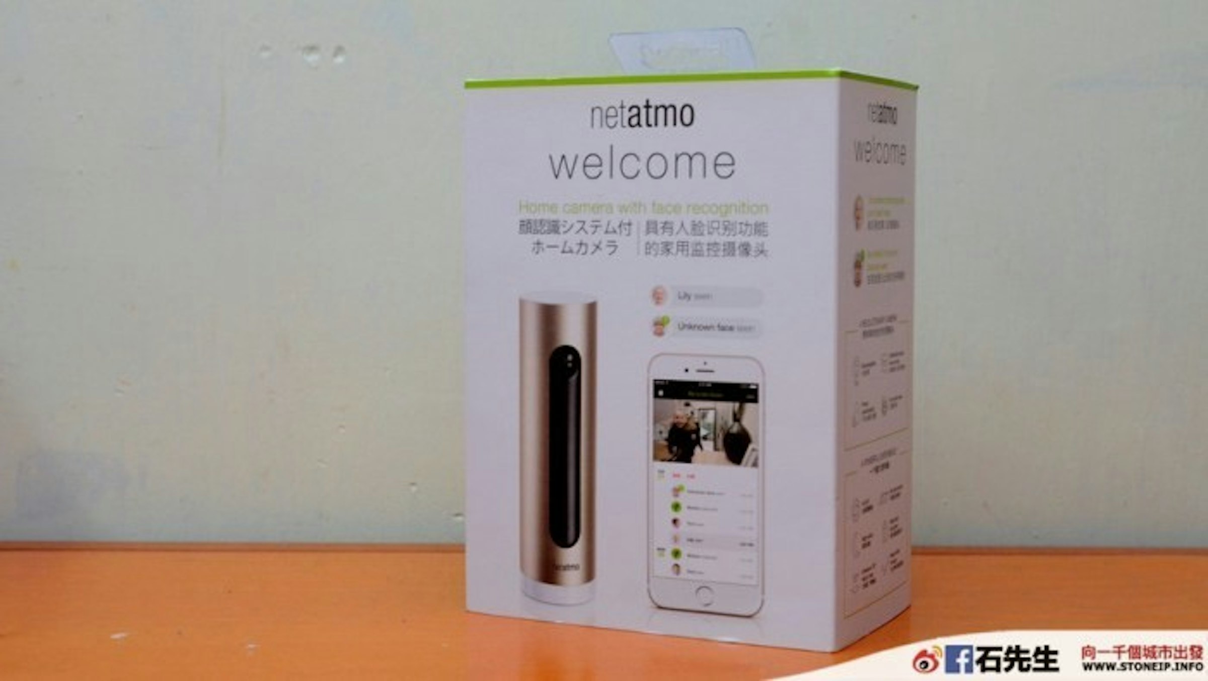 是netatmo Welcome 開箱文，它能幫你自動識別入侵者這篇文章的首圖