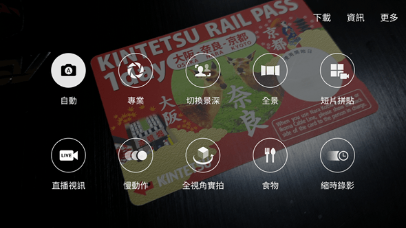 Screenshot_20160318-234835