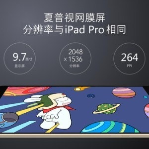 是小米平板3亮相 預載Windows 10、提供實體鍵盤配件的第23張圖