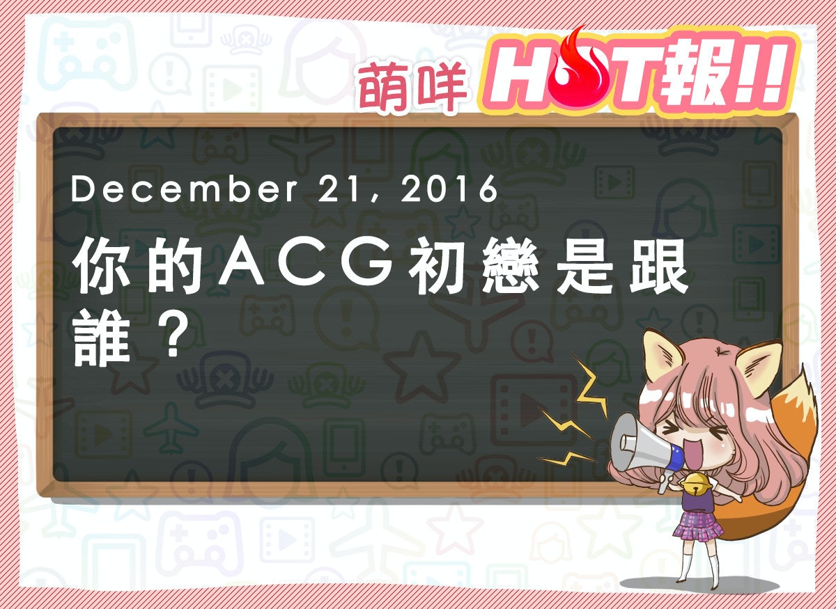 hotnews_20161221
