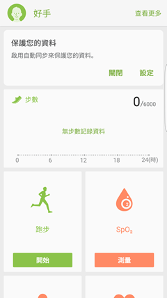 Screenshot_20160319-031002