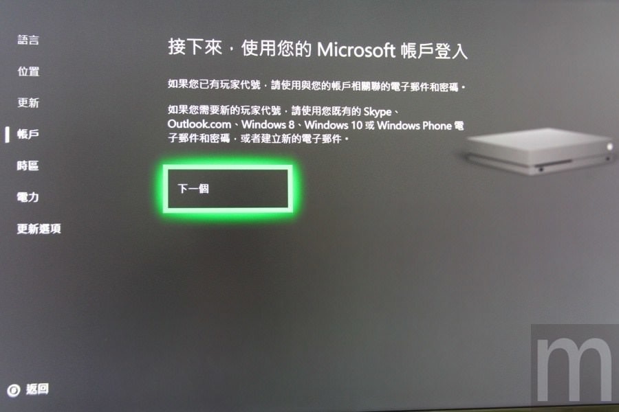 是開箱/預計在台推出、小巧機身塞入怪物效能的Xbox One X「黑潮版」這篇文章的第39圖