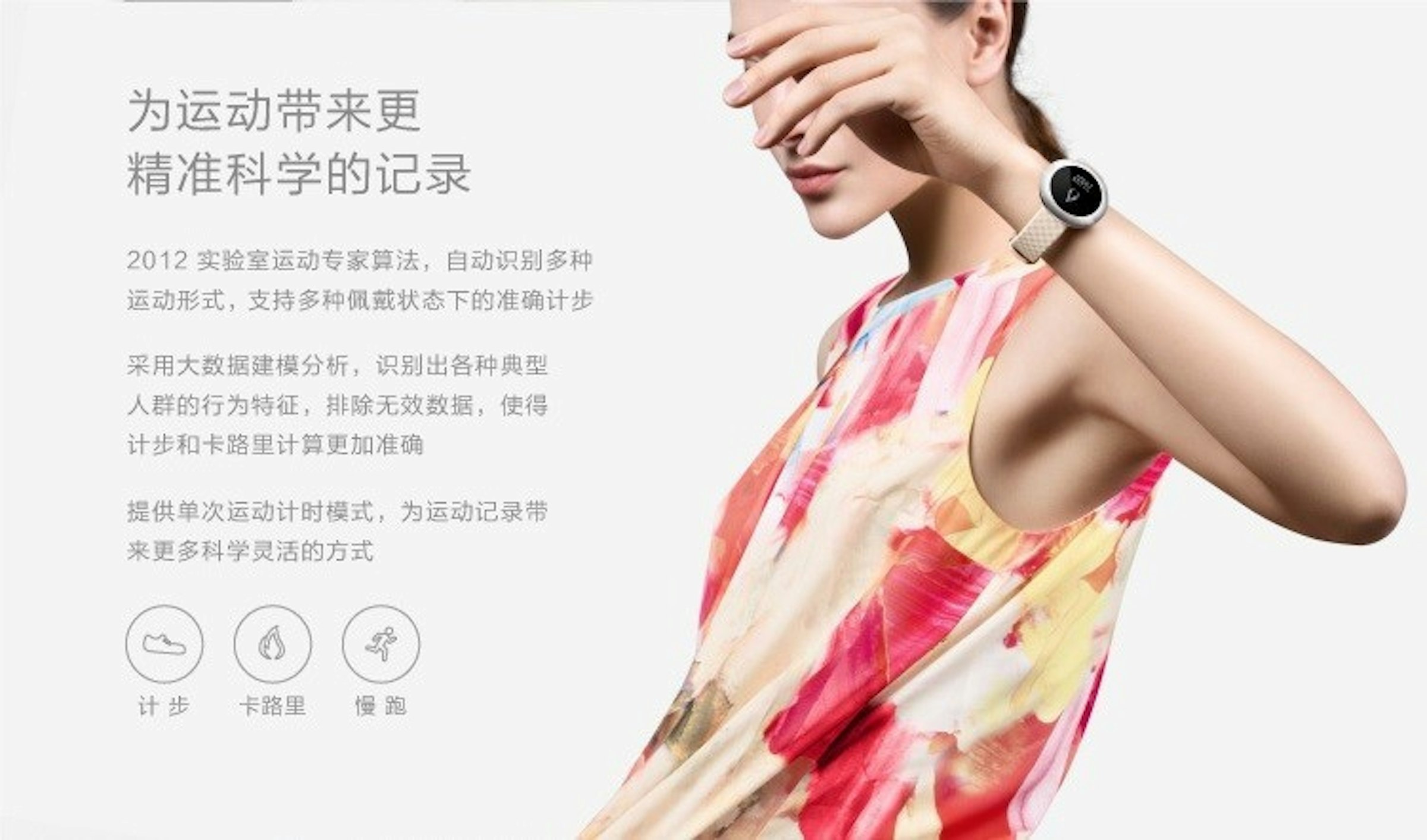 是Honor Band Z1今天1月19日正式開賣，售價為RM259！ 錯過就太可惜了！這篇文章的首圖