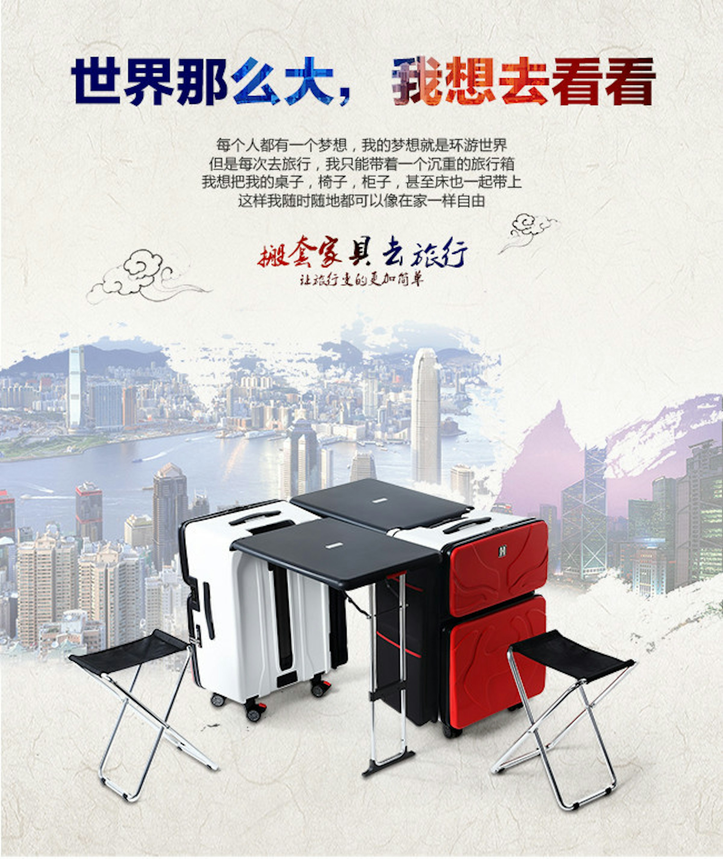 是參展、出差、擺攤必備神器！號稱行李箱界中的變形金剛這篇文章的首圖