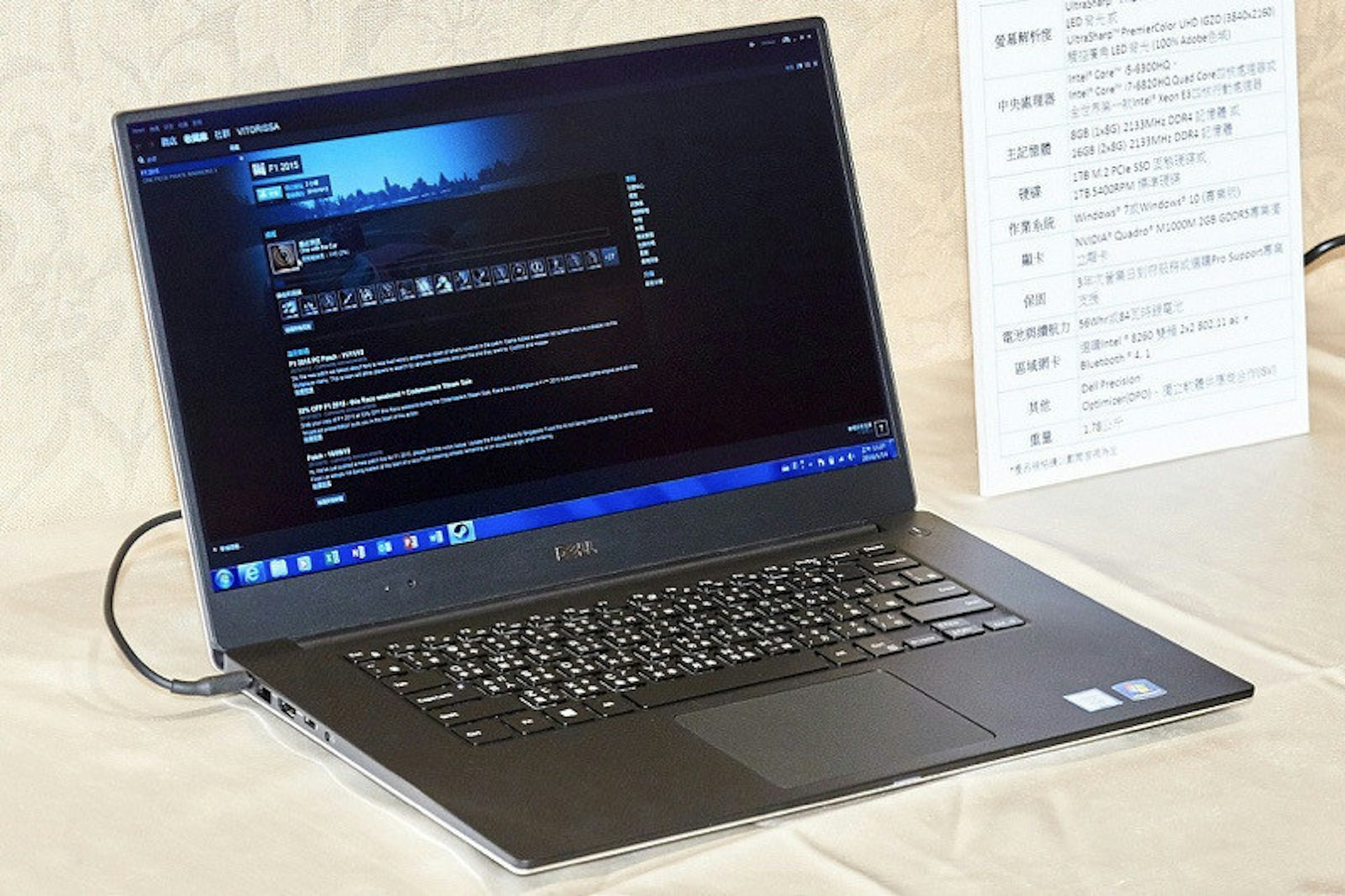 是搭新處理器的舊版Windows明年不再更新這篇文章的首圖