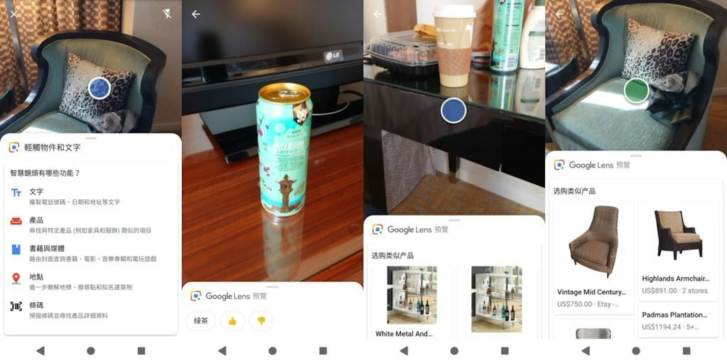是吸引更多人使用 Google Lens服務以獨立App形式提供下載這篇文章的首圖