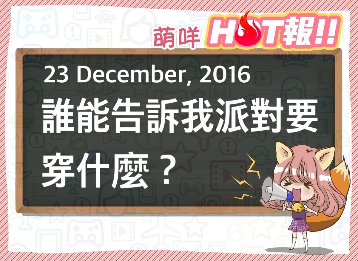 首圖
