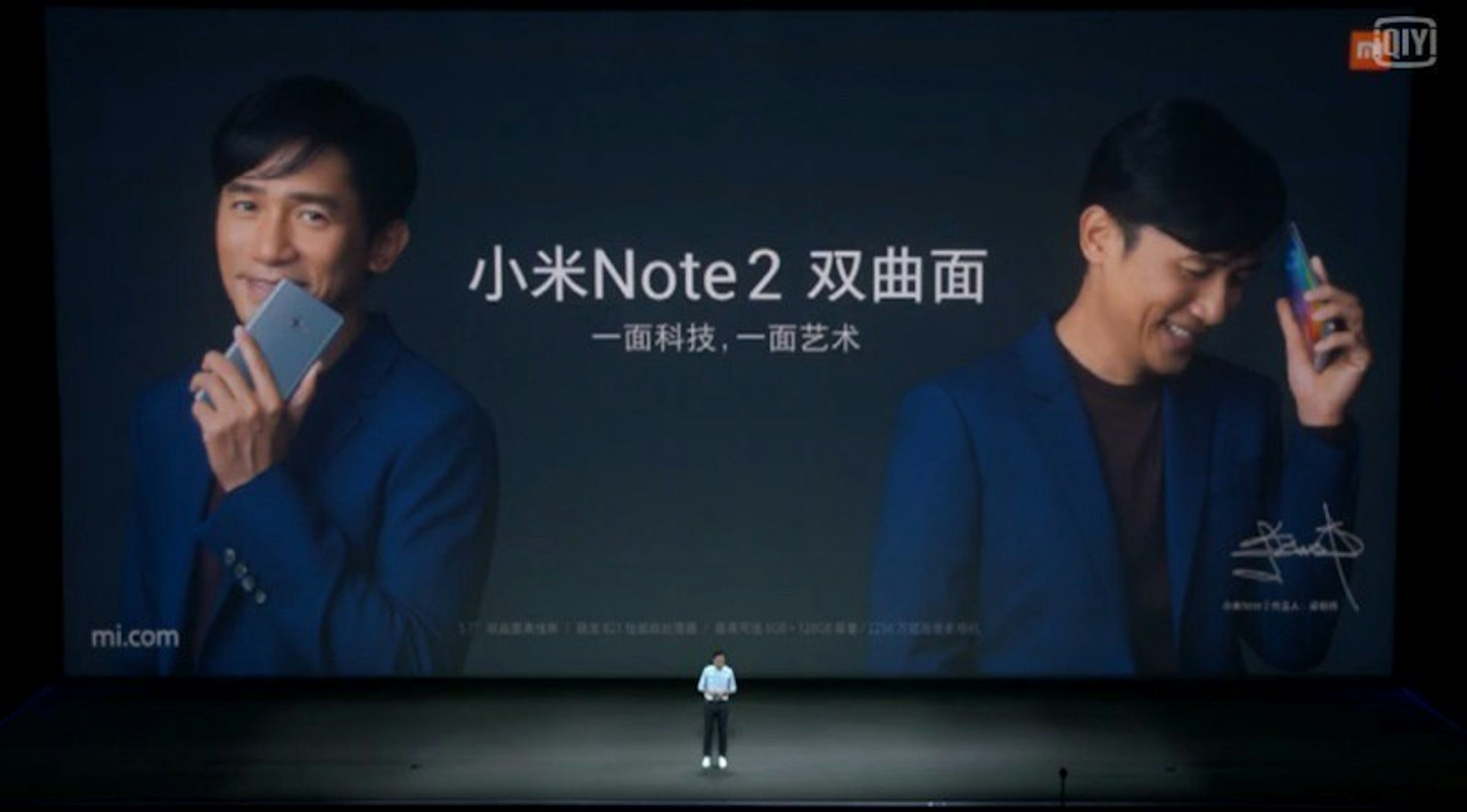 是小米Note 2揭曉 前後雙側曲面機身、正面神似Note 7質感設計這篇文章的首圖