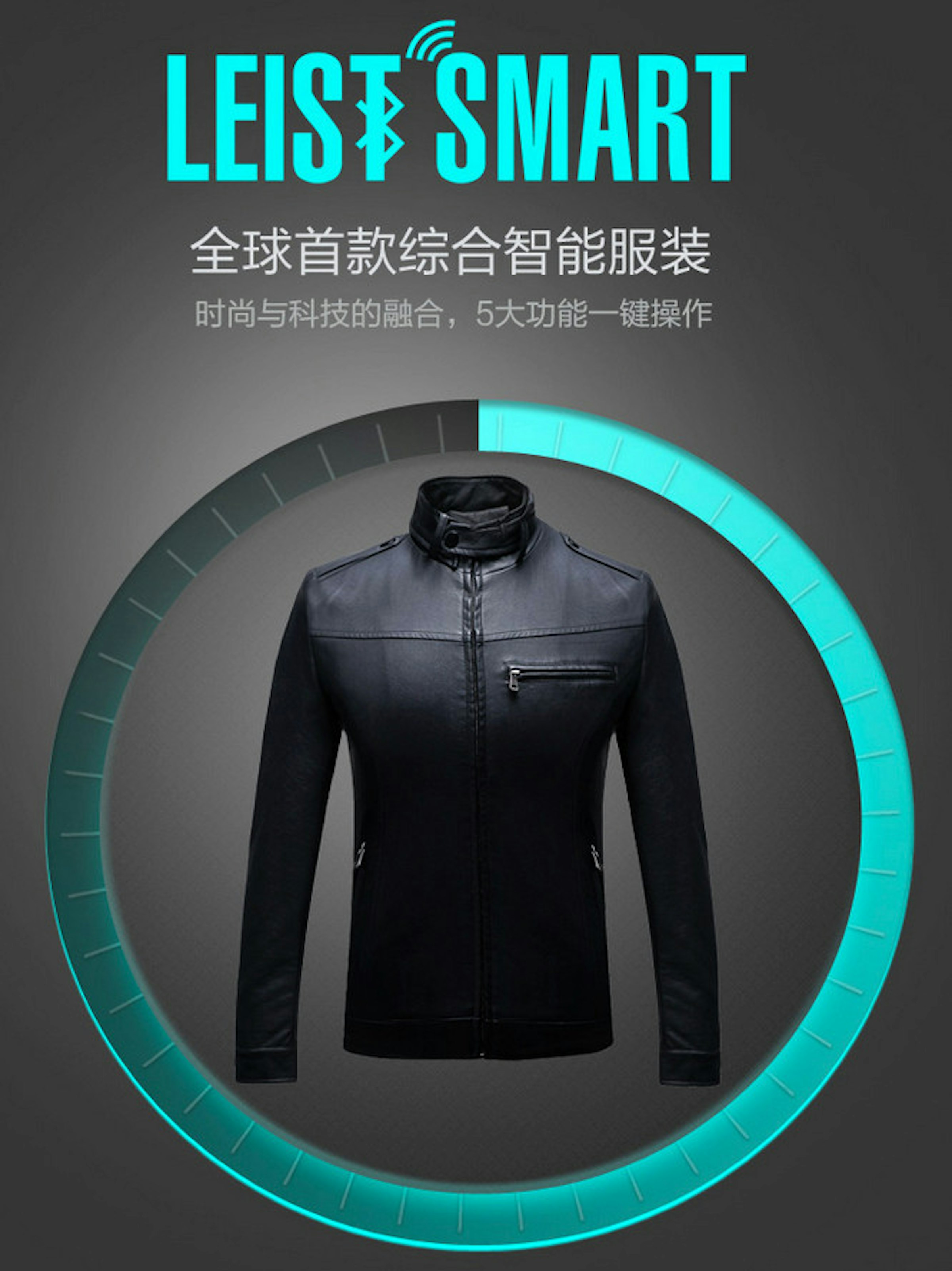 是鋼鐵衣即將到來？科技與服飾結合智慧恆溫皮衣問世！這篇文章的首圖