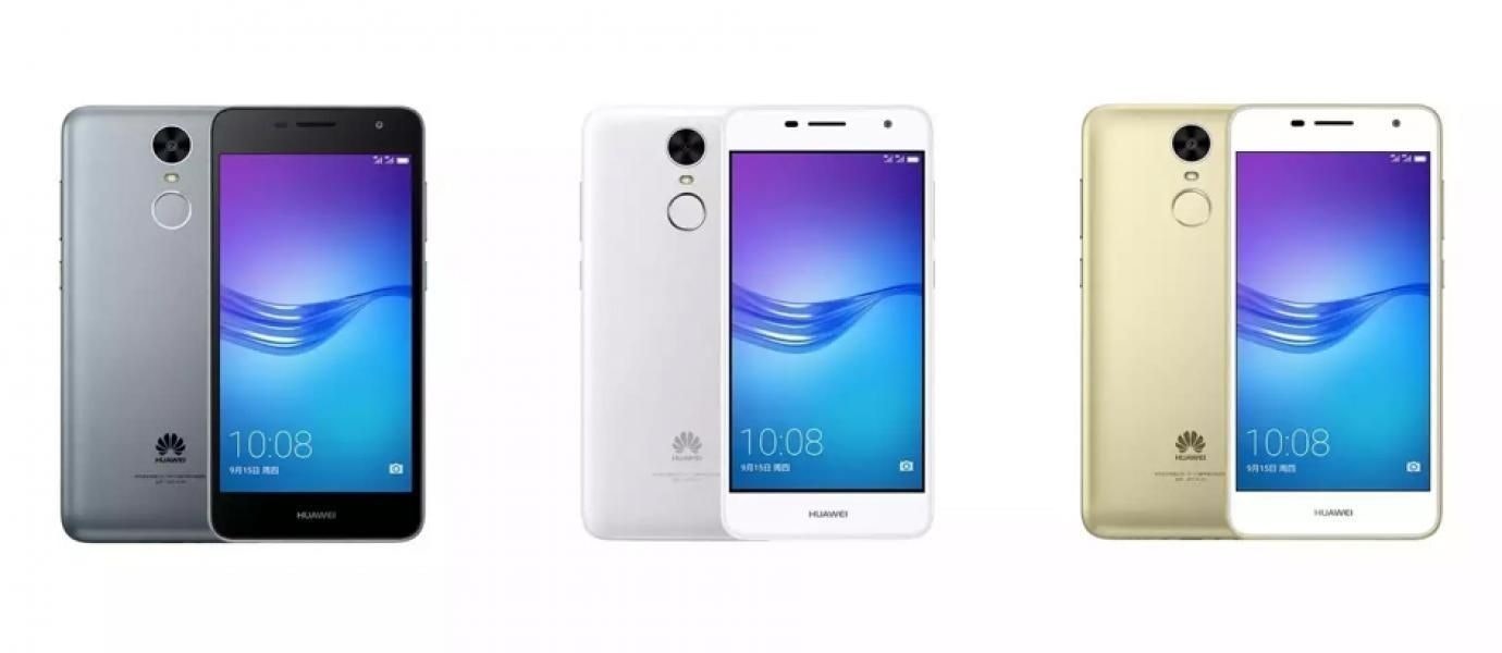 是華為發表大屏大電暢享7 Plus新機的第3張圖