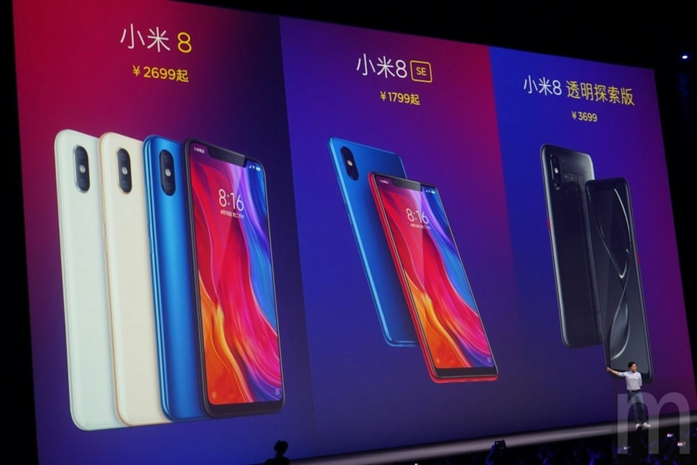 是小米8系列揭曉 導入「瀏海」設計、人工智慧相機與更多黑科技這篇文章的首圖