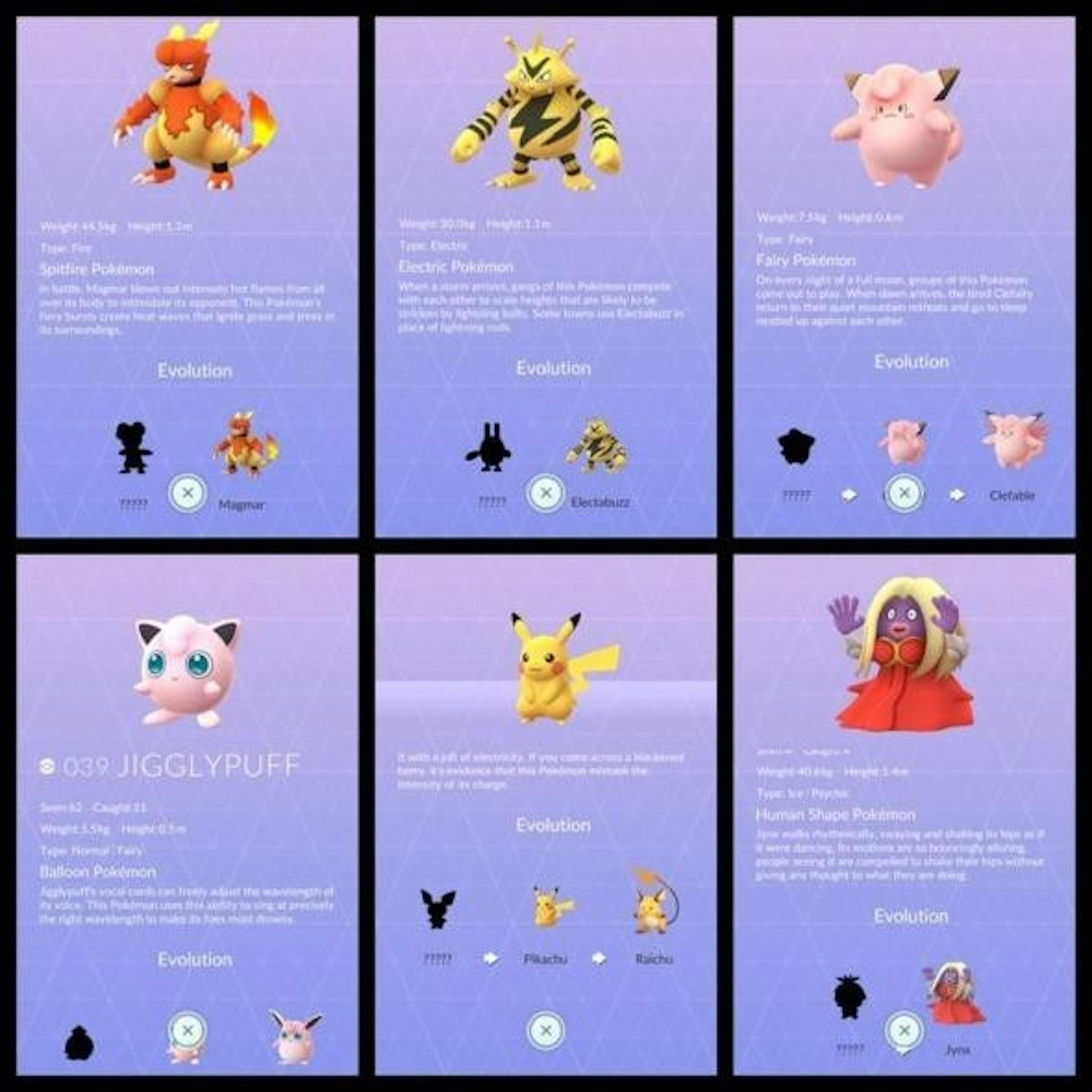 是硬是要學科技新知：Pokemon Go 幼兒寶可夢孵蛋距離出爐，2、5、10公里都可孵出這篇文章的首圖