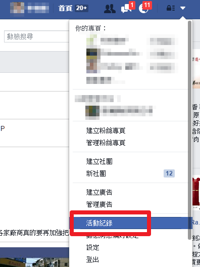 首圖