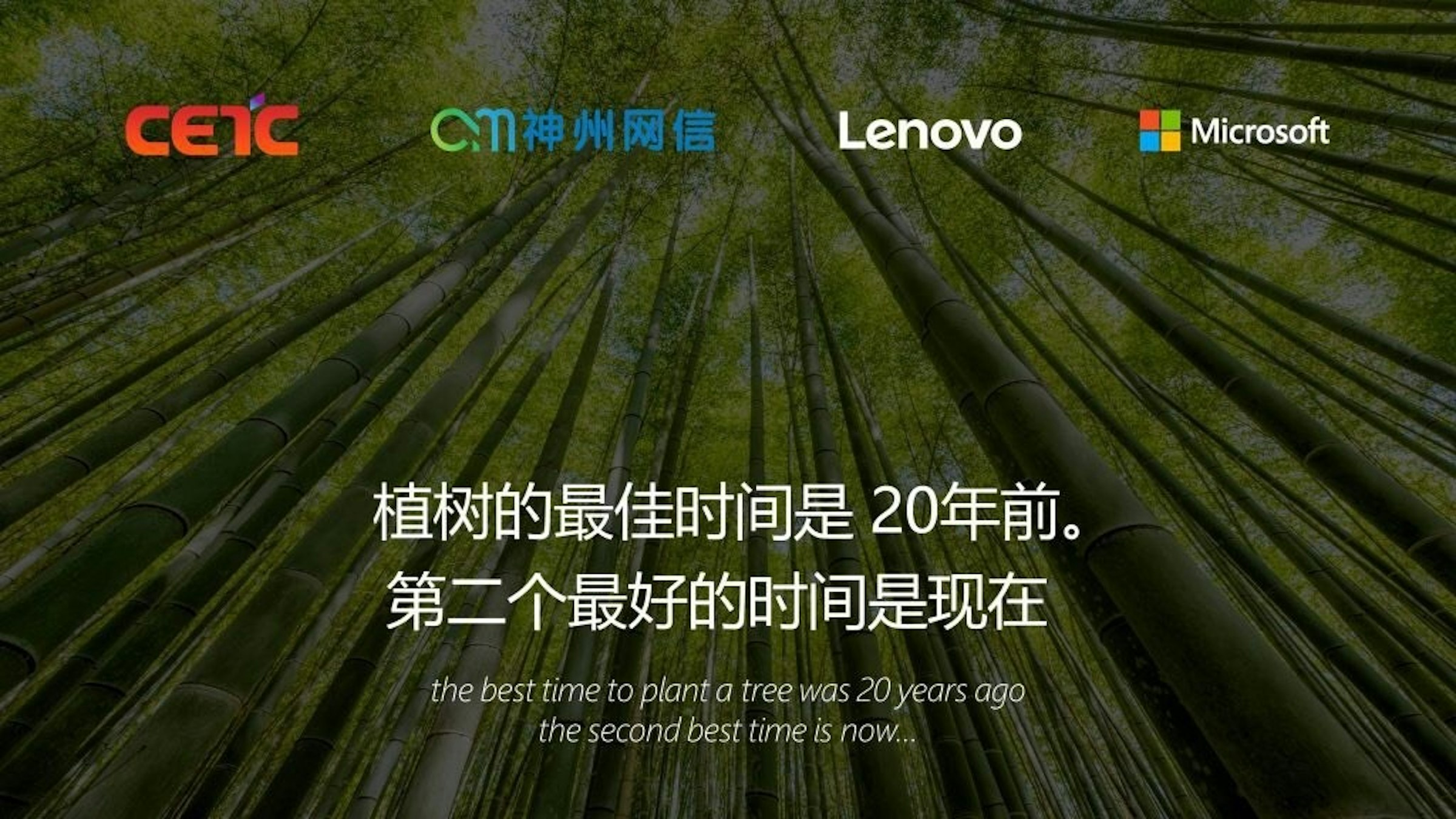 是微軟針對中國政府需求推出著重加密的Windows 10 China Goverment Edition這篇文章的首圖