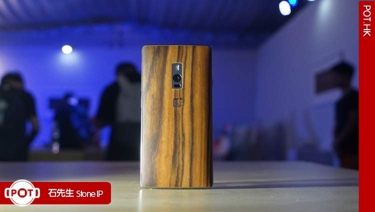 OnePlus 2 玻璃保護貼終於登場,仲要係出名防爆的 Rhino Shield