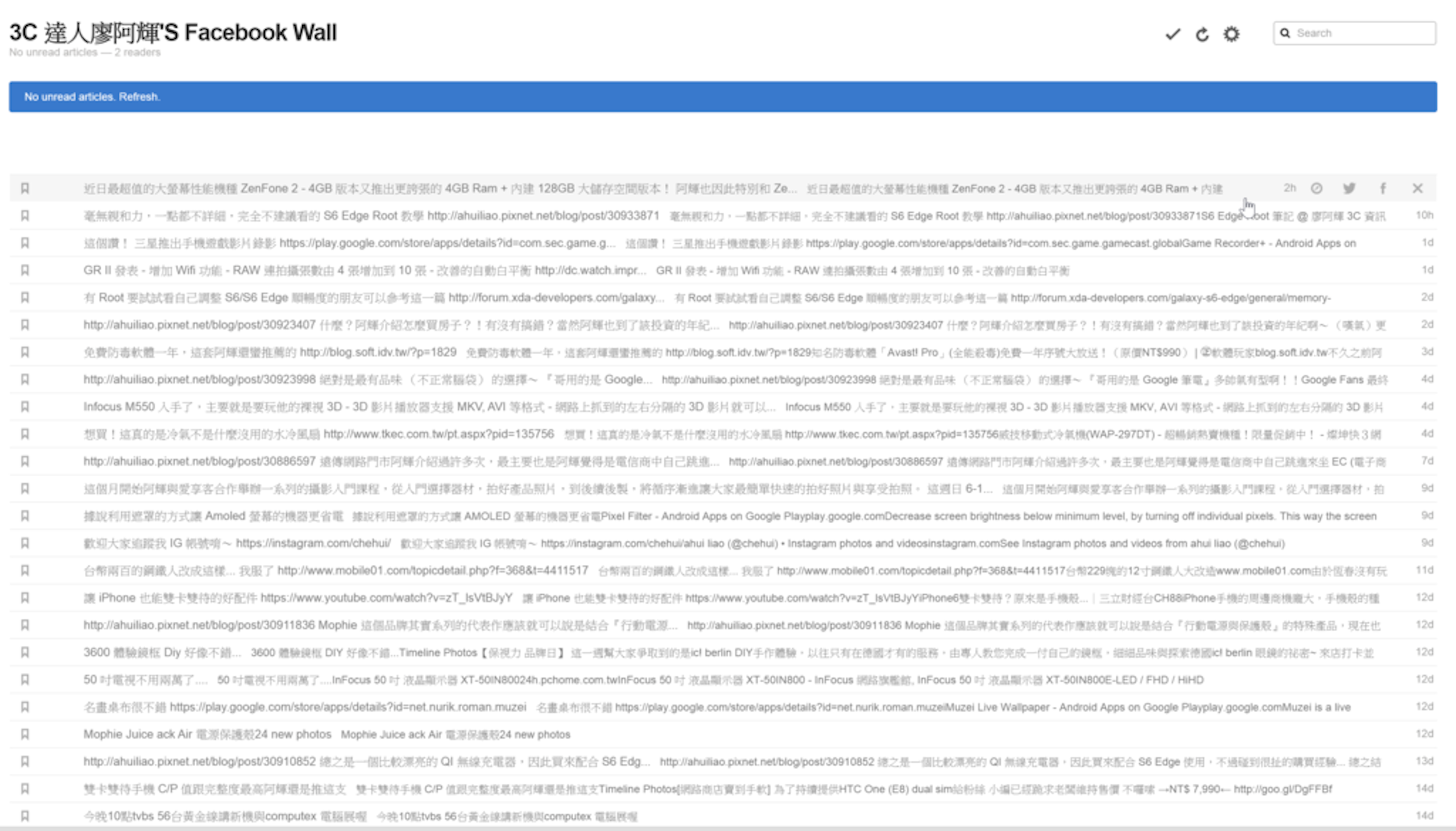是Facebook 粉絲團 RSS 法這篇文章的首圖
