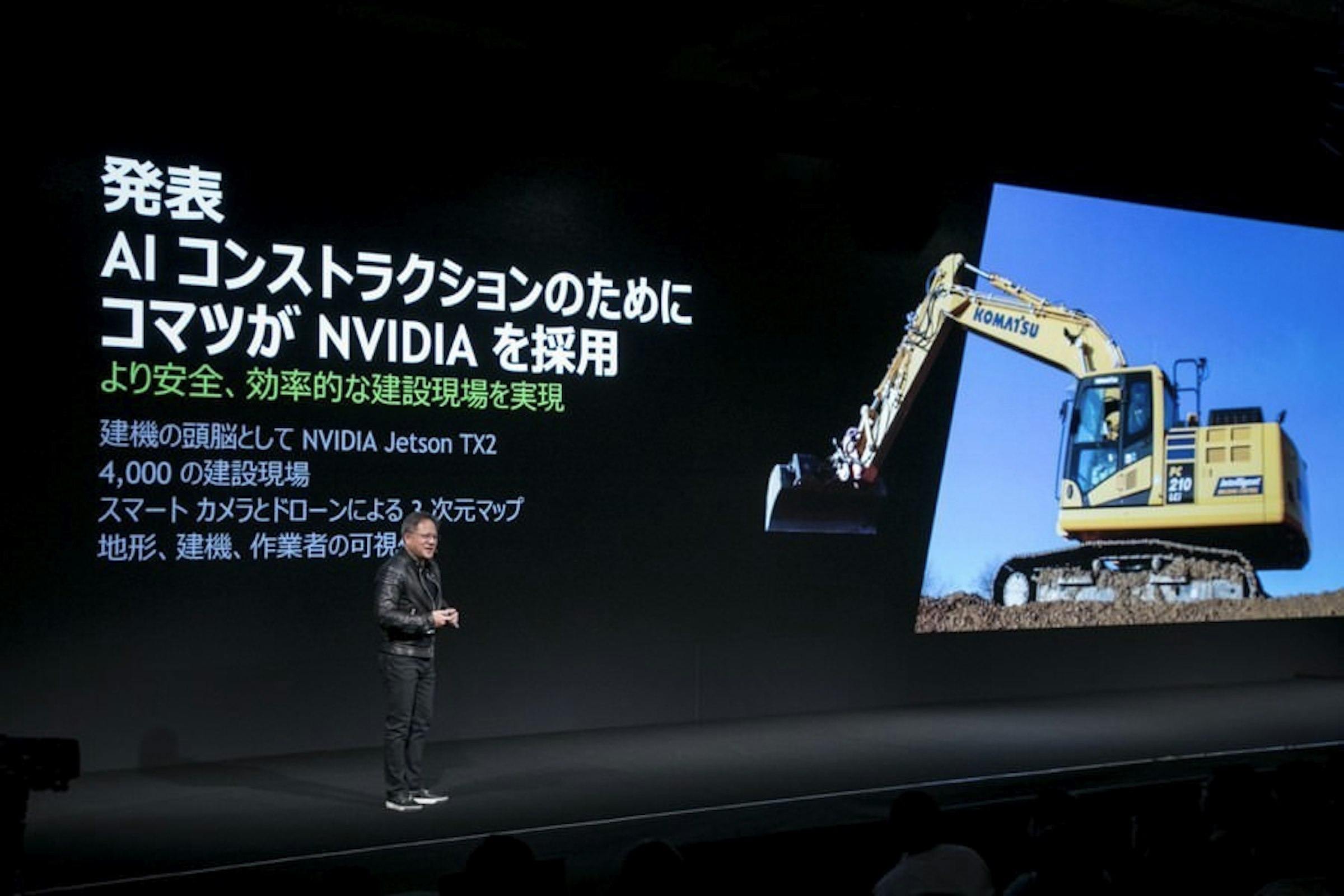 是用人工智慧聰明「挖礦」 NVIDIA攜手小松製作所促進工地安全這篇文章的首圖