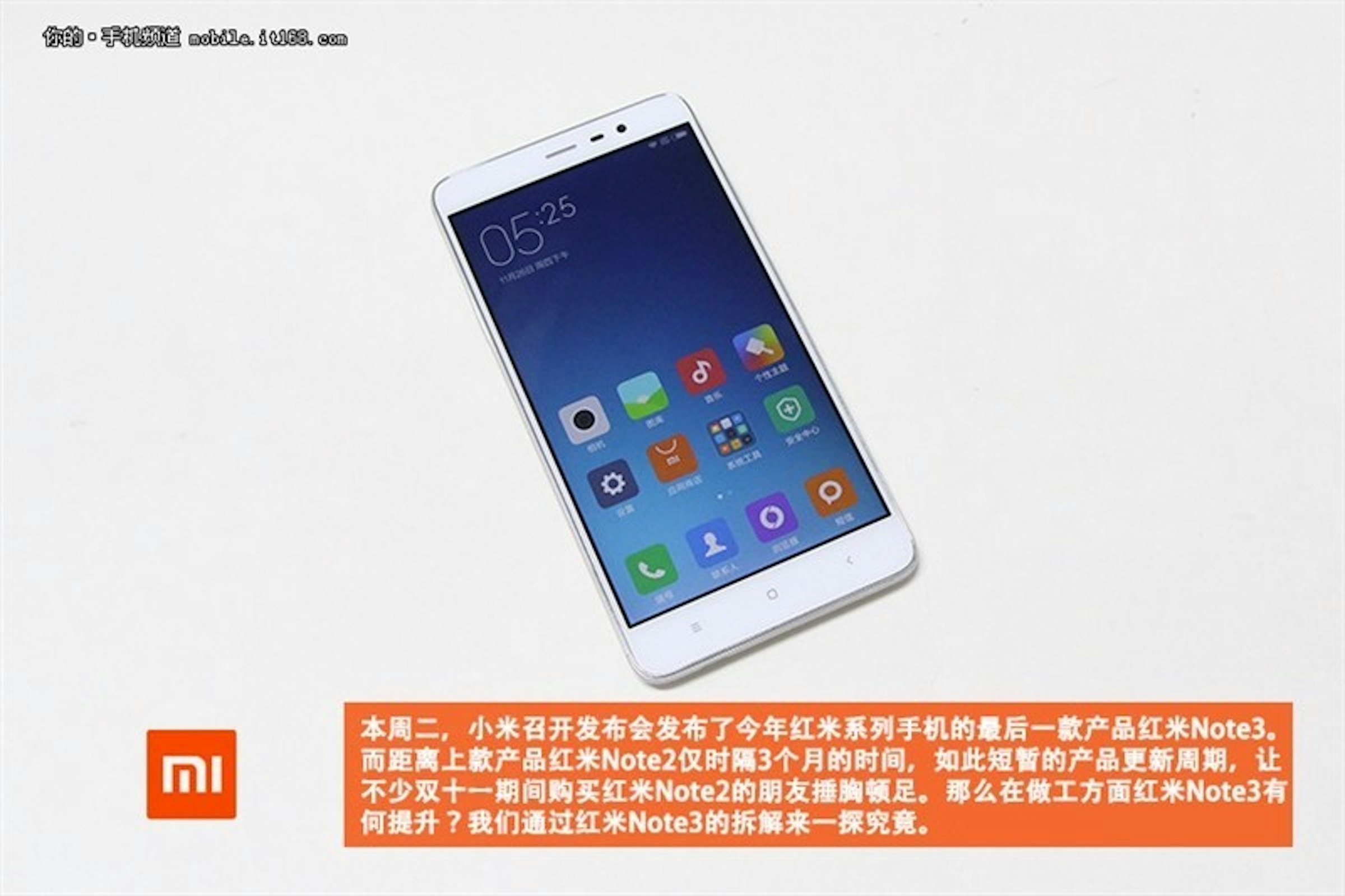 是3分鐘看完！！紅米Note 3被拆解了！！  15張圖文輕鬆看內部構造！~這篇文章的首圖