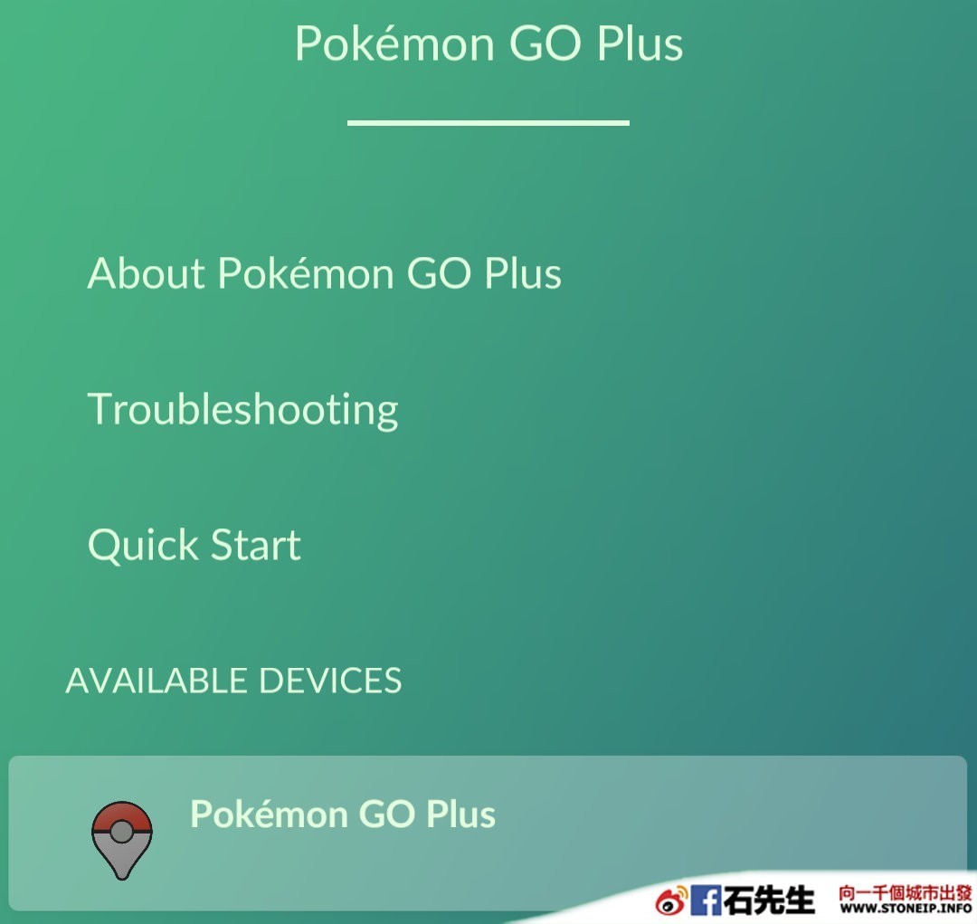 Pokemon Go Plus 抓寶神器香港真開箱文，用起來應該超有趣的(111932