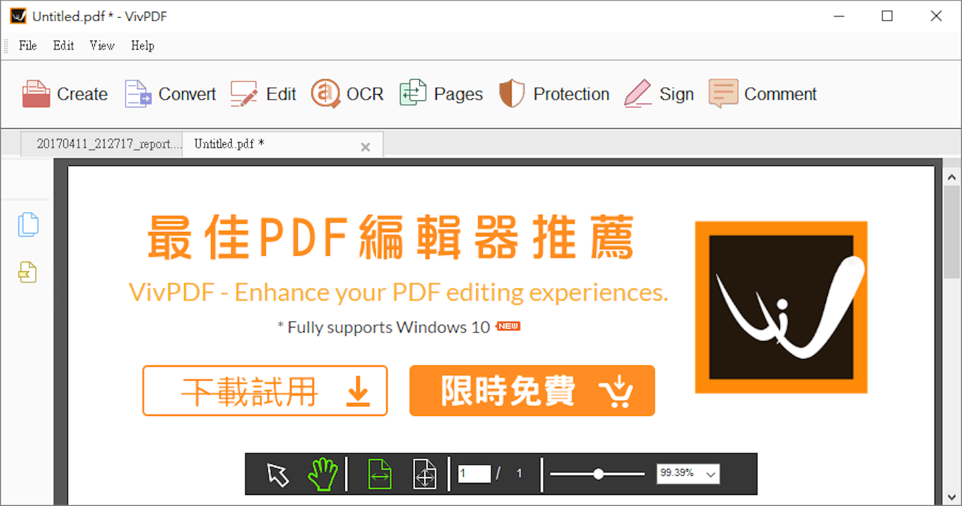 限時免費 Vivpdf Editor 史上最強pdf 編輯器推薦 癮科技cool3c