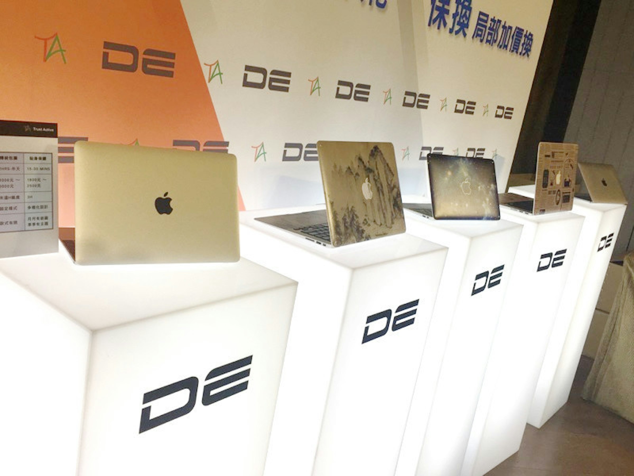 是德誼攜手勤美信 打造MacBook「三保」新服務這篇文章的首圖