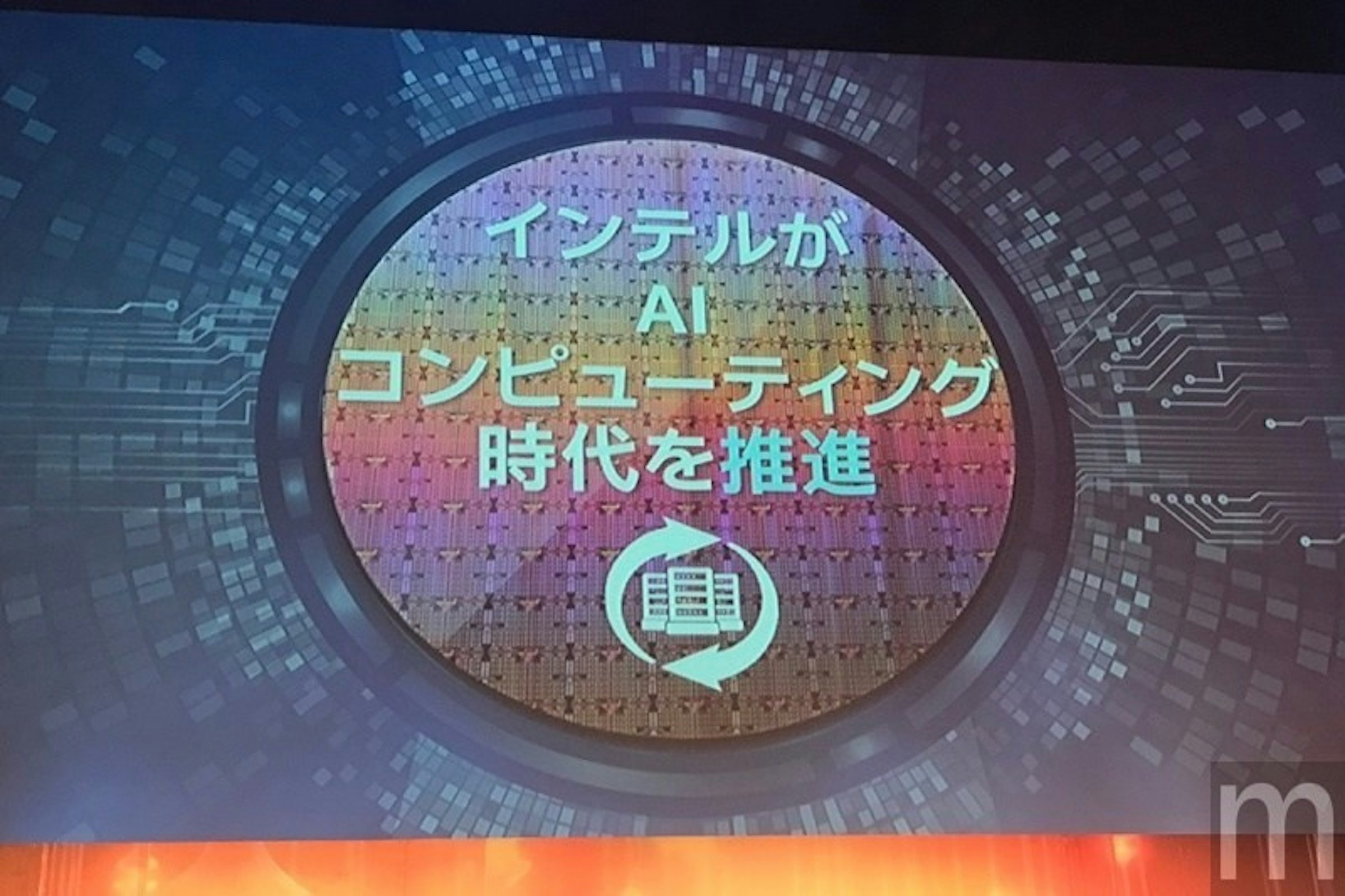 是Intel已在人工智慧新創投資超過10億美元這篇文章的首圖
