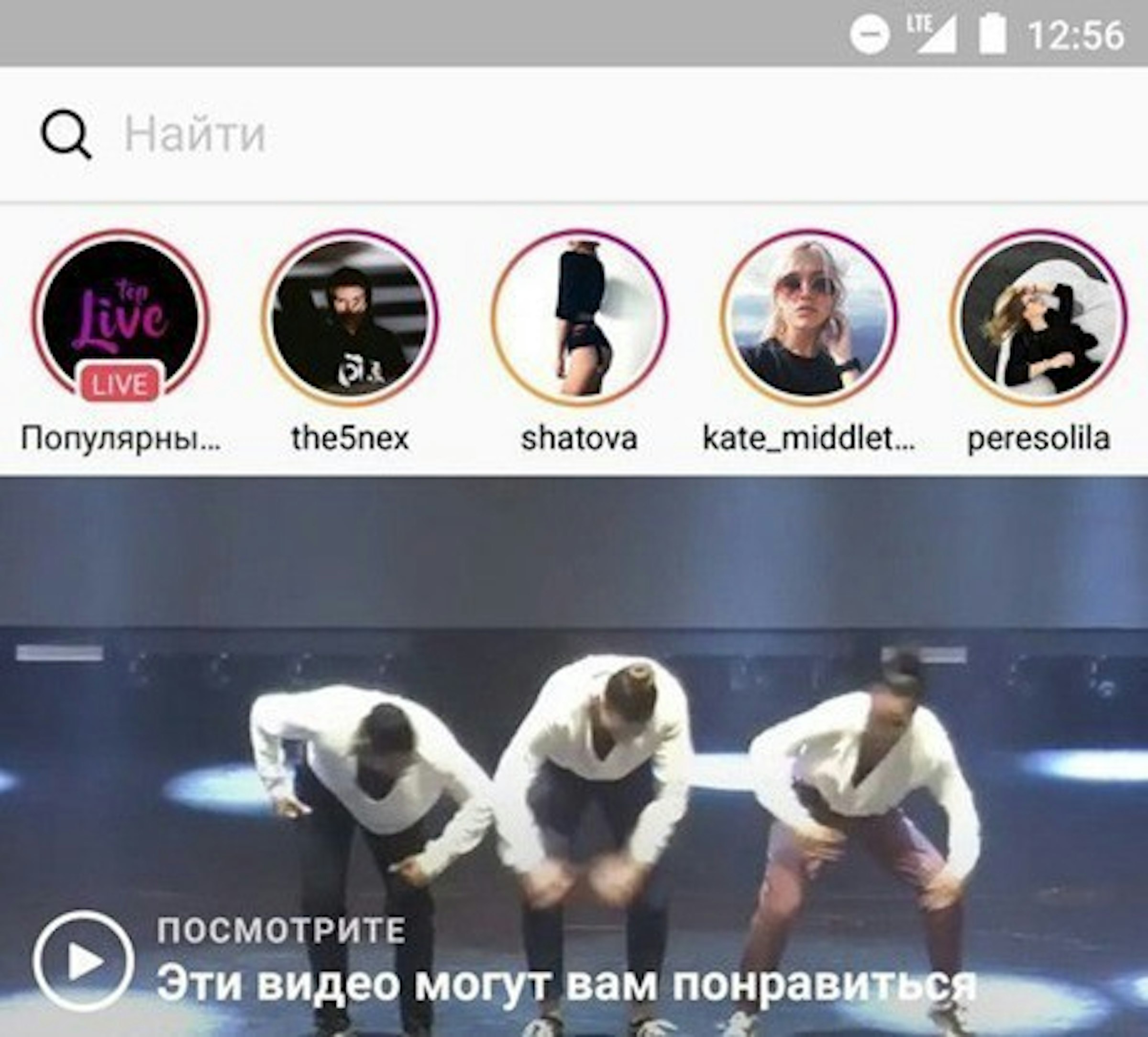 是硬是要學科技新知：Instagram 正秘密測試直播功能 Go Insta!這篇文章的首圖