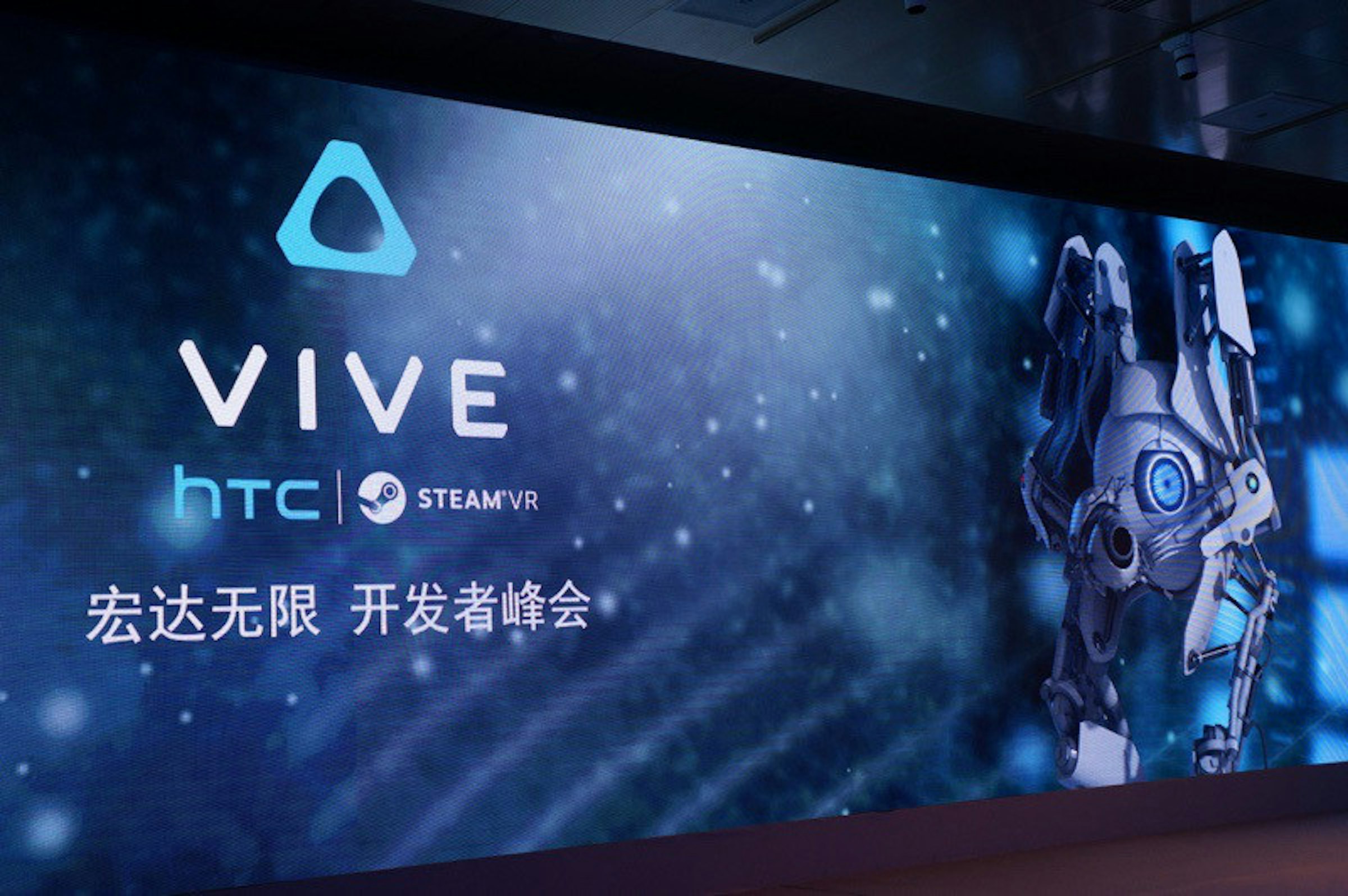是觀點／進入虛擬實境，HTC VIVE走對方向了嗎？這篇文章的首圖