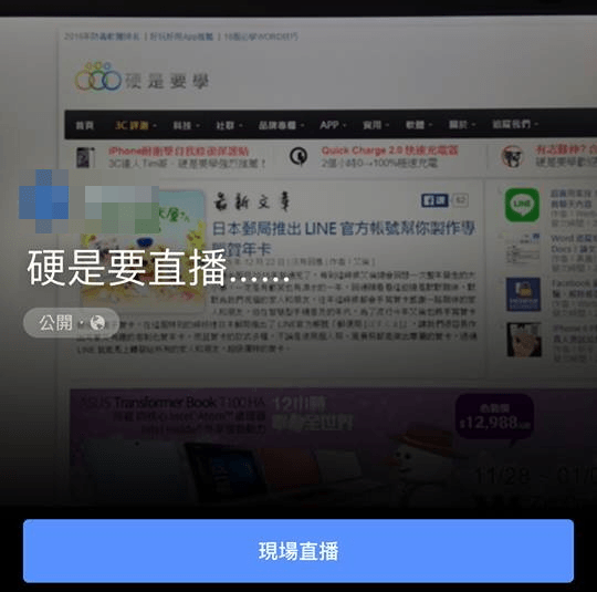 首圖