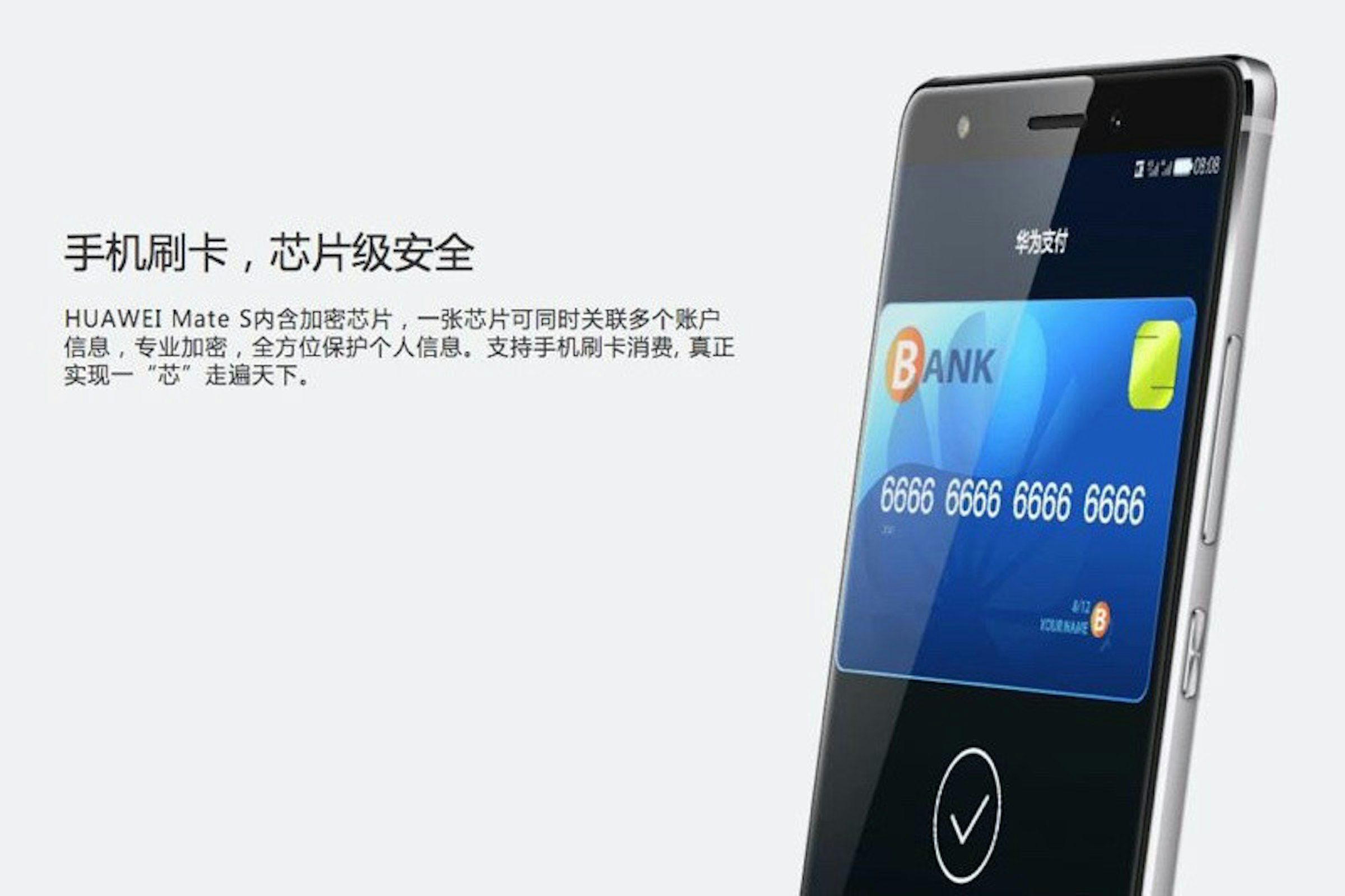 是華為佈局行動支付 Huawei Pay攜手銀聯卡這篇文章的首圖