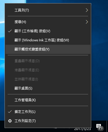是winMoji 1.1.0 在 Windows 上輸入表情符號,Windows 10 免工具直接使用Emoji的第6張圖