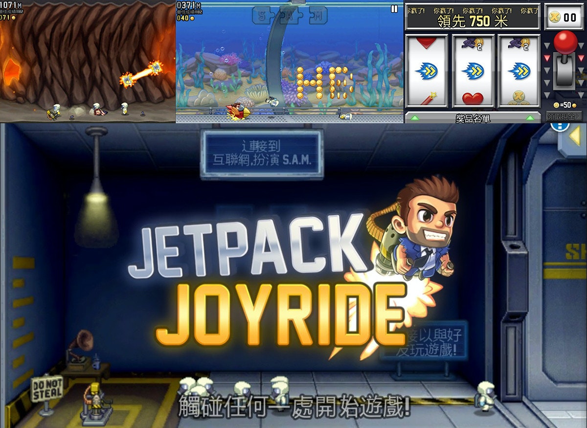 是《Jetpack Joyride》想當個有噴射包的男人，你也能帥氣這篇文章的首圖
