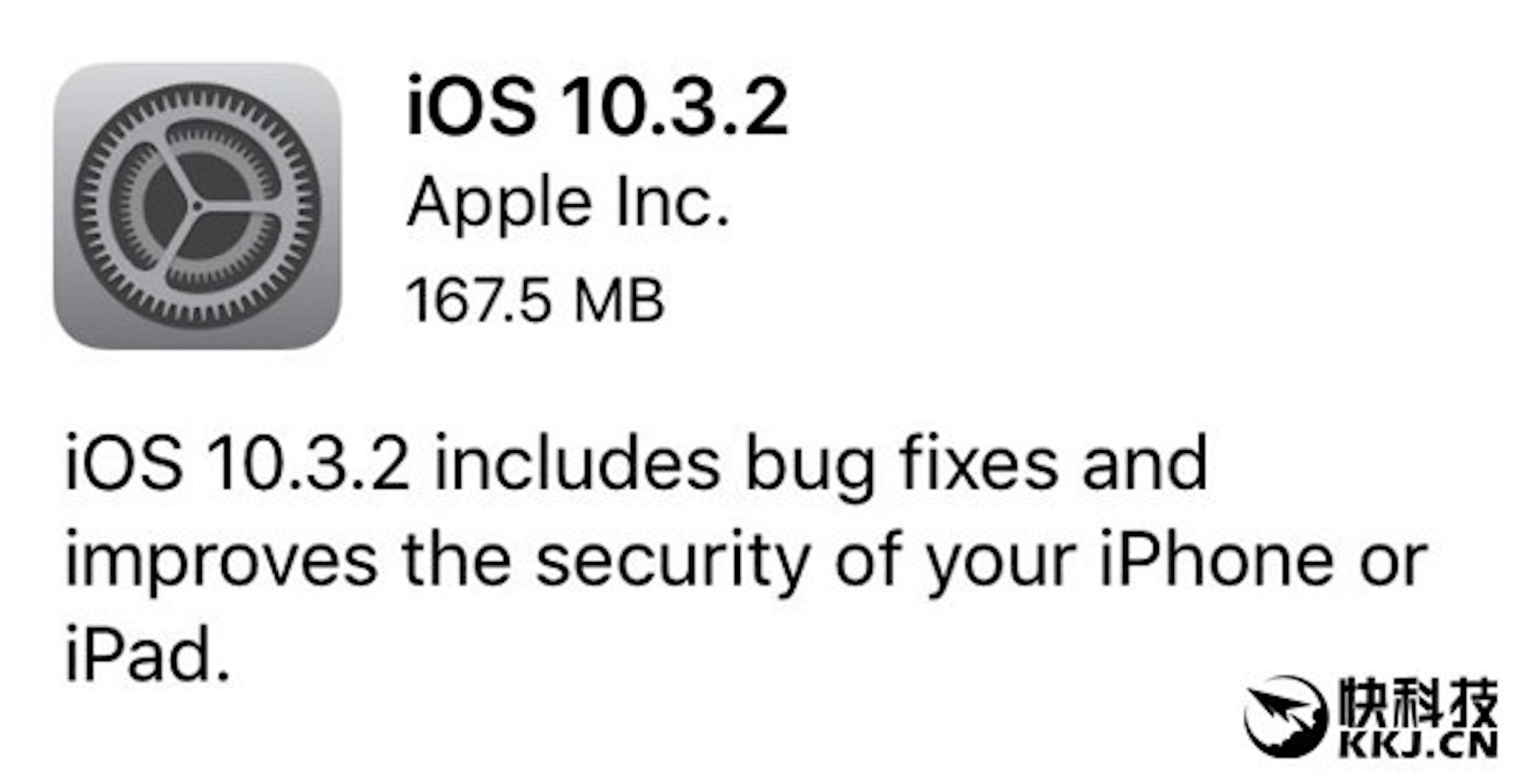 是iPhone 5用戶快升！Apple突然發布iOS 10.3.2正式版：改善續航，手機運行也格外流暢！這篇文章的首圖