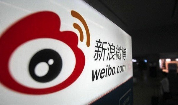 是新浪微博宣佈本月15日起未實名認證將不能發微博和評論的第3張圖