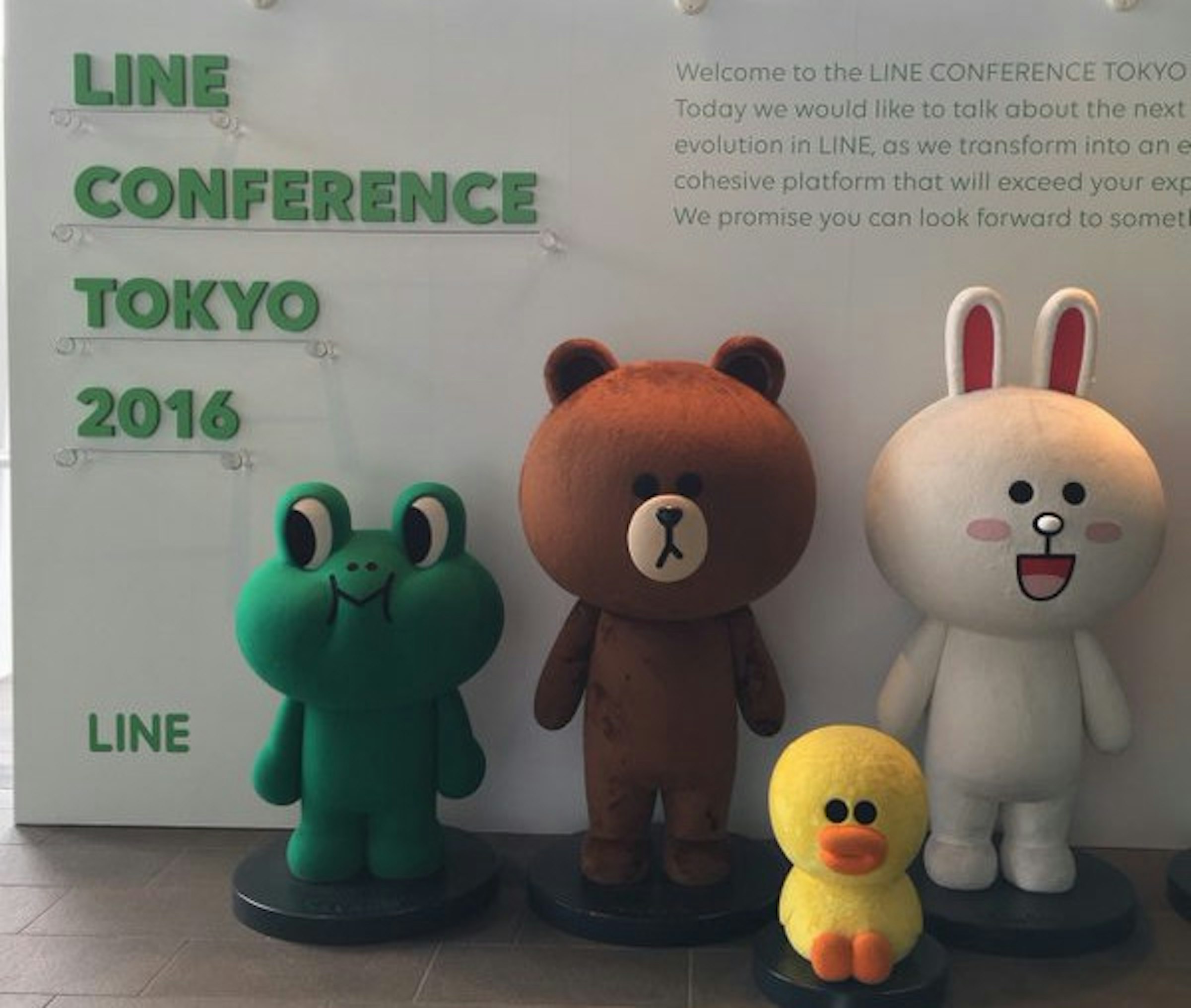 是LINE展望未來5年 成為生活入口平台這篇文章的首圖