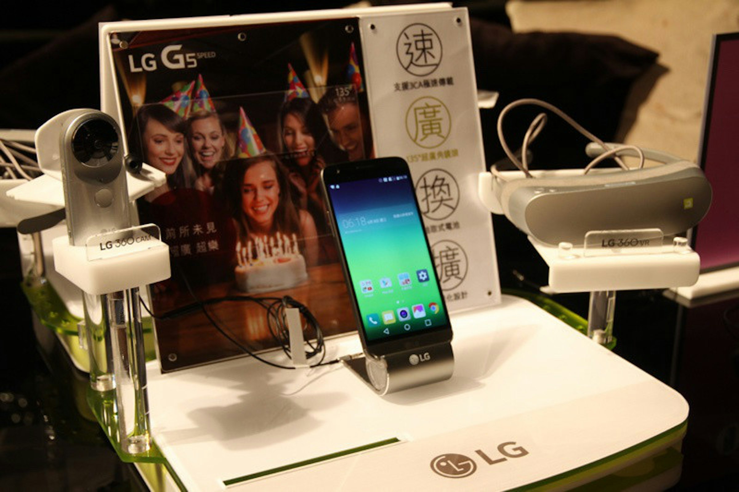 是LG G5 Speed改版上線 對應3相載波聚合這篇文章的首圖