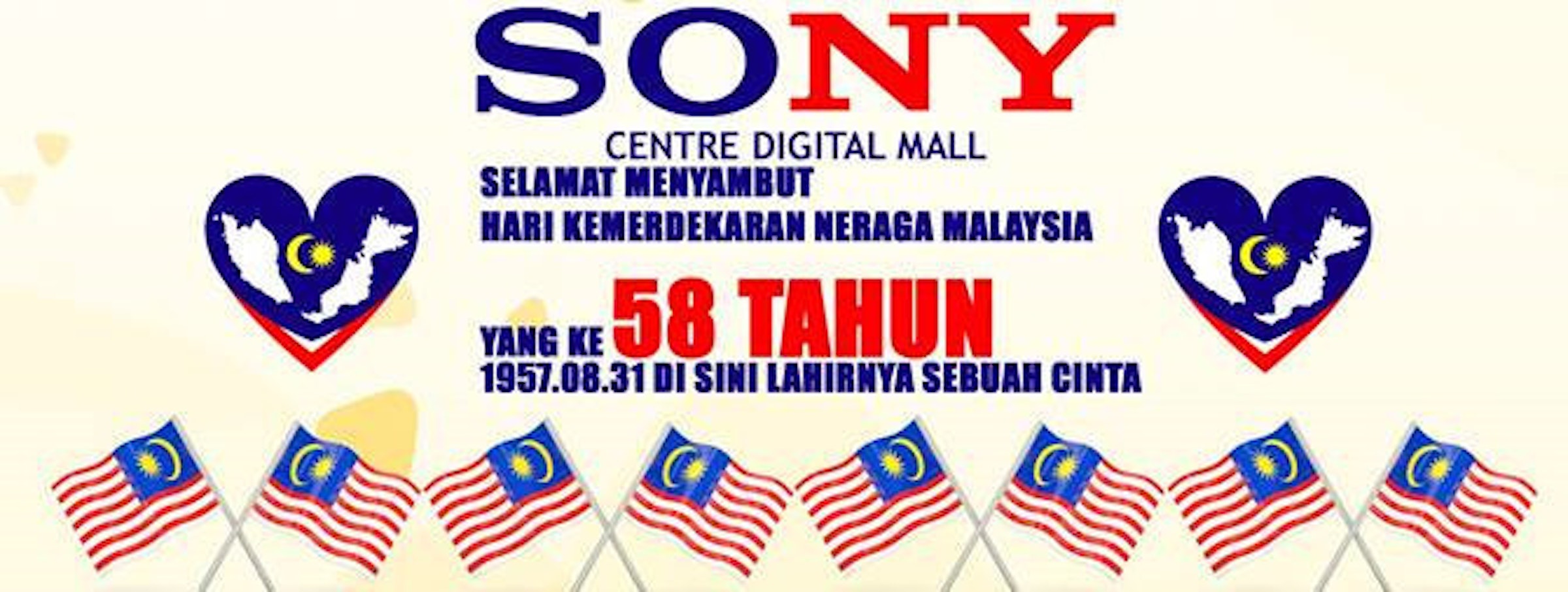 是【國慶日特價】Sony Central Digital Mall促銷 頭獎PS4等你贏取！這篇文章的首圖